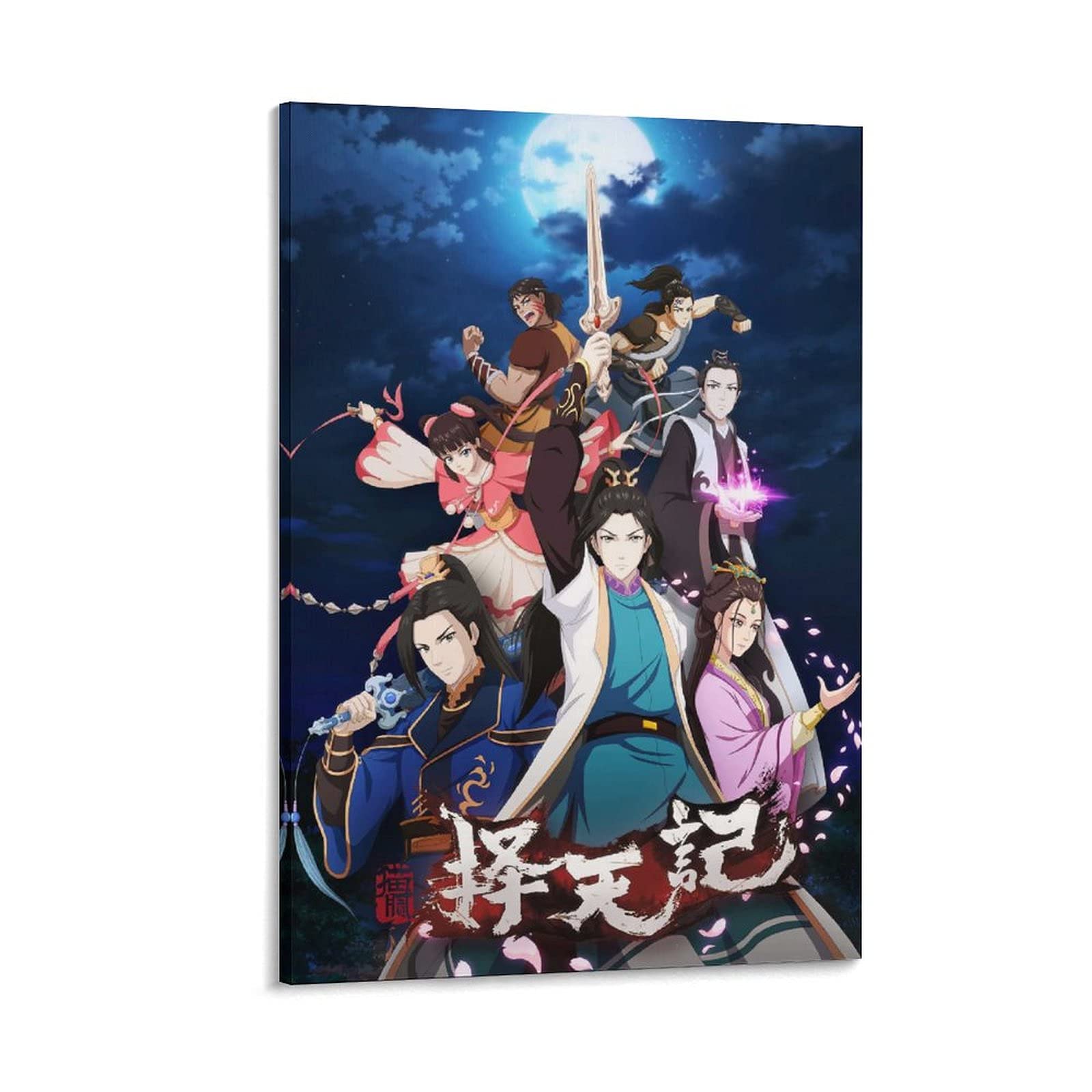 GUHAR Anime Ze Tian Ji Canvas Wall Art - Chinese Fantasy Painting Poster 24x36 Inch (60x90cm) for Living Room & Bedroom Decor | Perfect Gift for Anime Fans & Home Interior Design