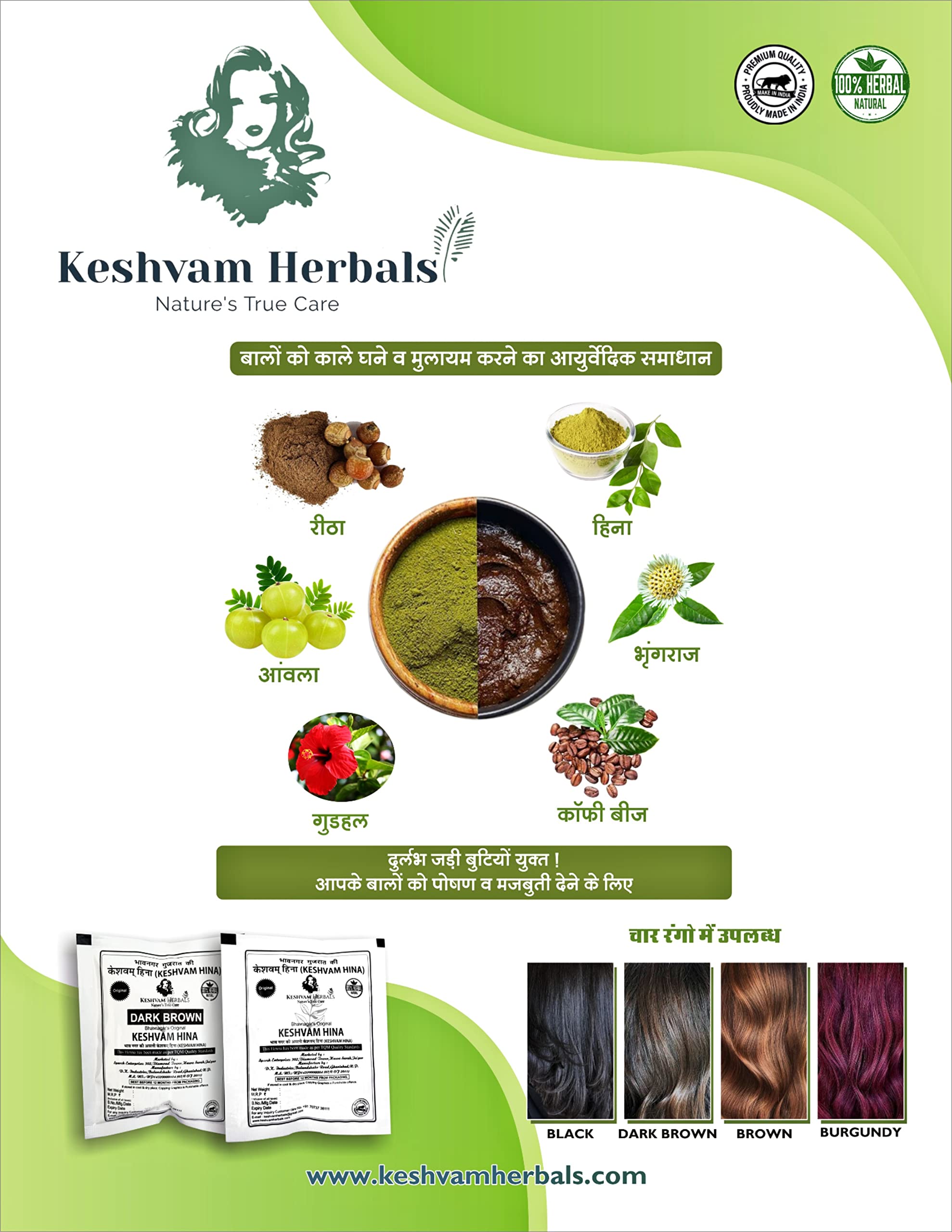 Keshvam Herbals Natural Black Mehndi (Pack of 2) - 50g Pure Bhavnagar Henna Hair Dye for Natural Hair Coloring | Ayurvedic & Chemical-Free | Perfect for DIY Hair Coloring, Bridal Mehendi, and Holi Festival Body Art