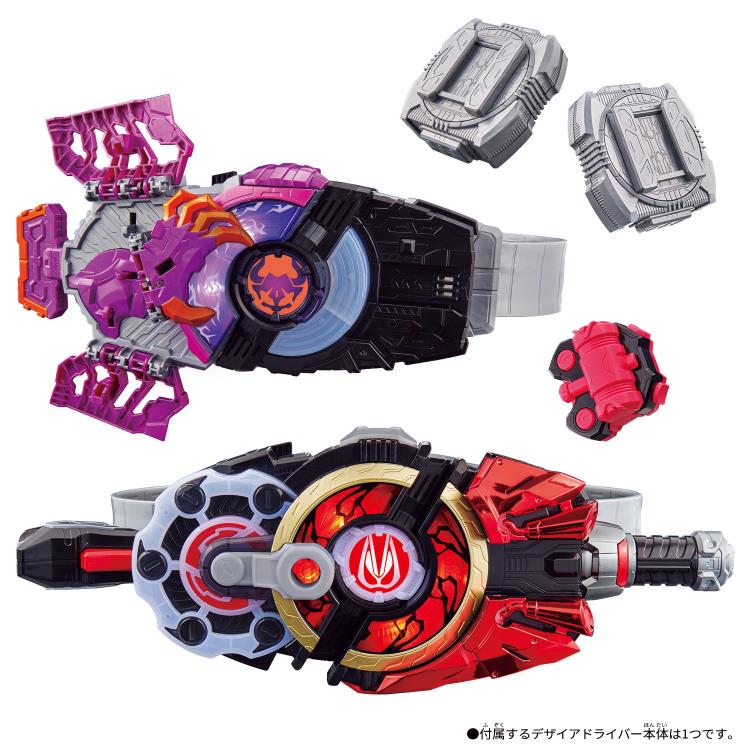 Bandai DX Kamen Rider Geats Desire Driver & Zombie Raise Buckle Set with Belt Holder | Premium Japanese Tokusatsu Action Figure Collectible | Cosplay, Display & Role Play Gift for Anime Fans