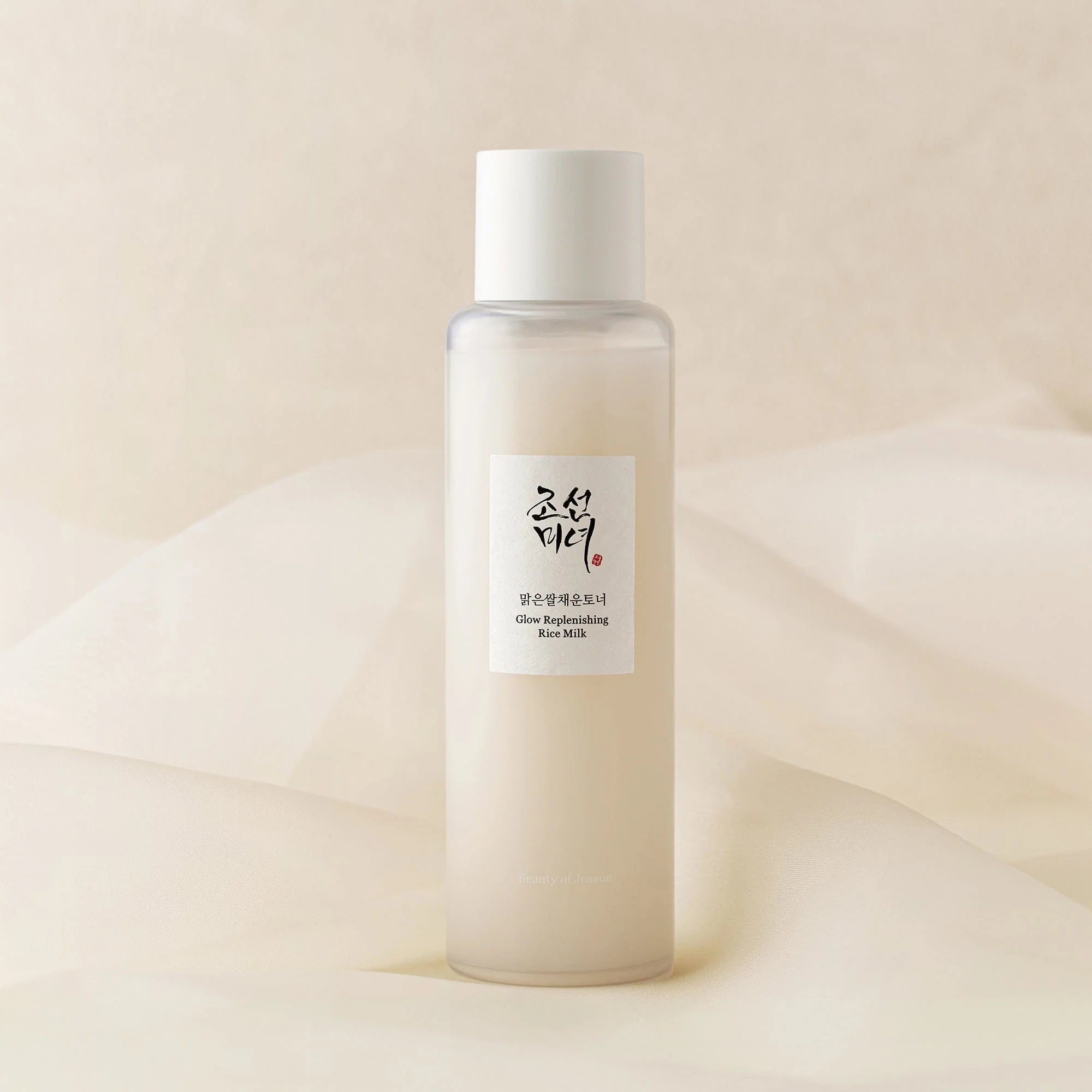 Beauty of Joseon Glow Replenishing Rice Milk Serum 150ml - Korean Skincare for Hydration & Brightening - Perfect for Dry Skin & Nighttime Routine