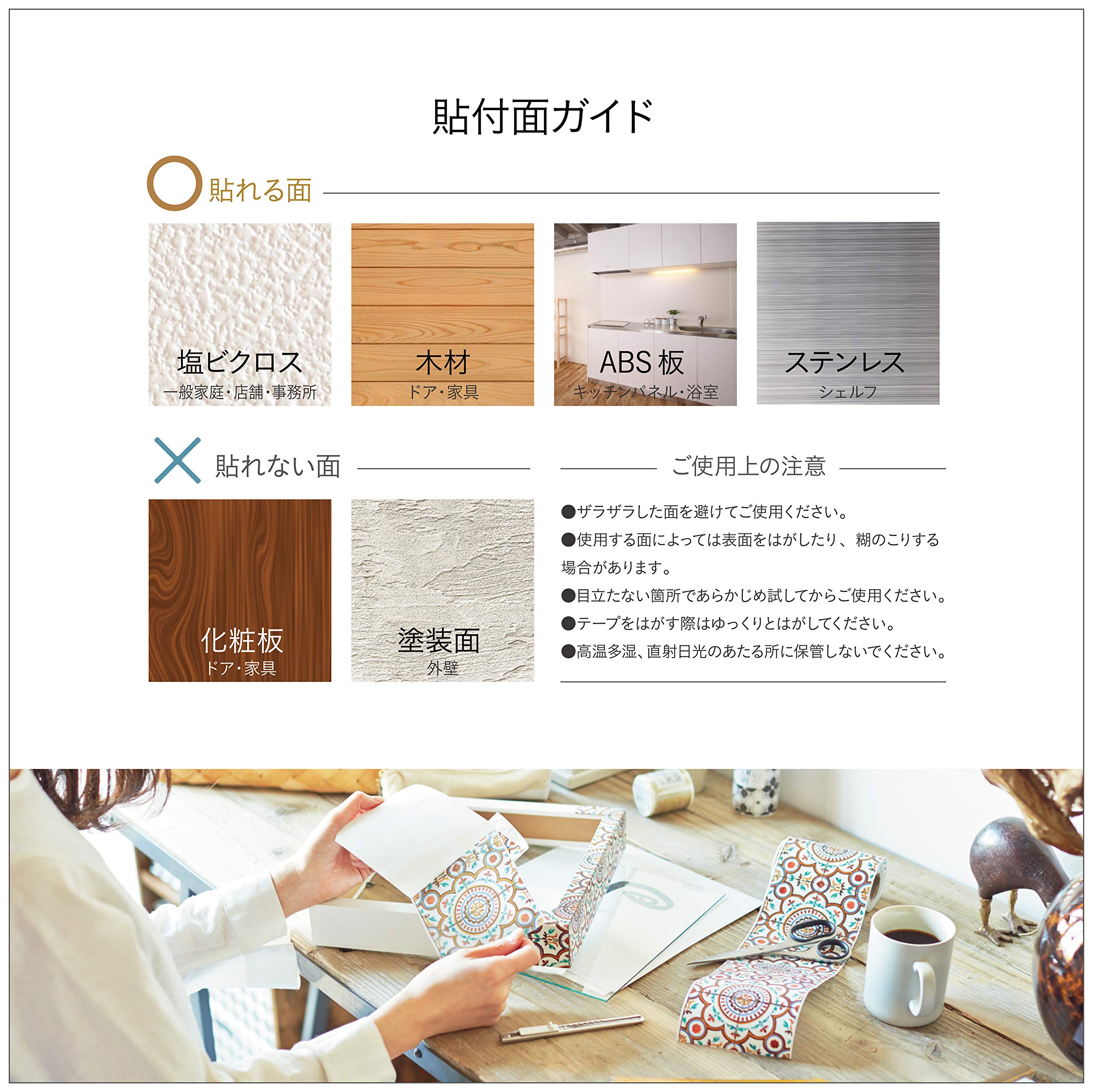 Nitoms Washi Interior Masking Tape M3703 - Decorative Japanese Paper Tape for Scrapbooking, DIY Crafts, Home Decor & Gift Wrapping (10mm x 10m) - Perfect for Bullet Journals, Wall Art & Office Organization