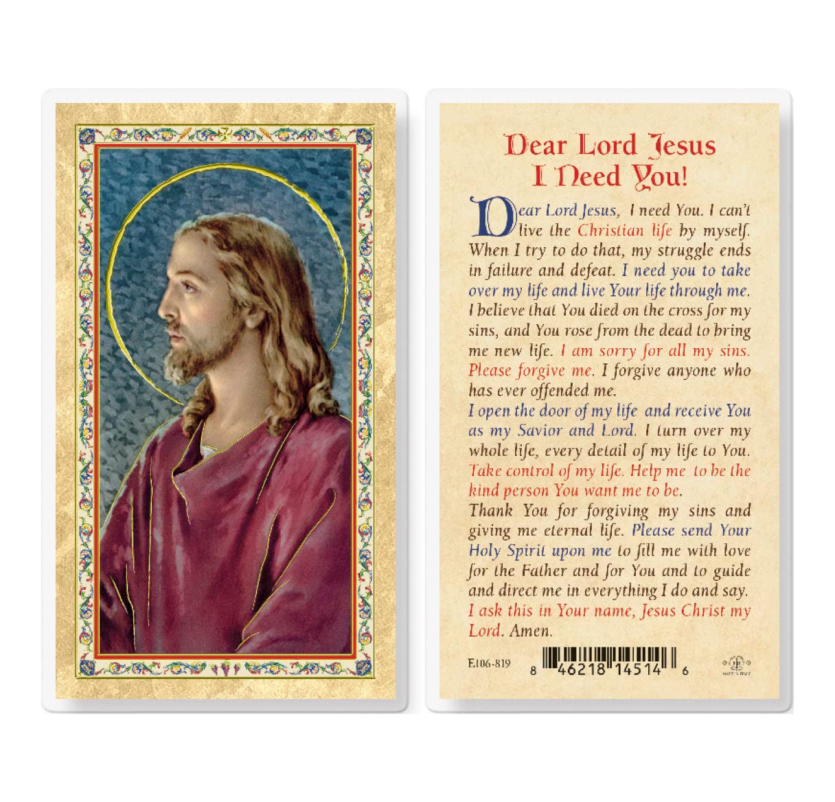 Pack of 25 Gold-Stamped Laminated Catholic Prayer Cards - Dear Lord Jesus I Need You Holy Cards with Prayer on Back | Religious Gifts, First Communion, Confirmation, Bible Study & Devotional Use