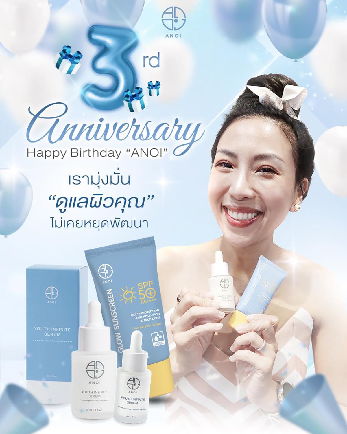 Anoiglow SPF50+ PA++++ Sunscreen 30ml/Box - Moisturizing & Nourishing for Smooth Skin - 8-Piece Set by Beautygoodshop | Perfect for Daily UV Protection & Travel Skincare