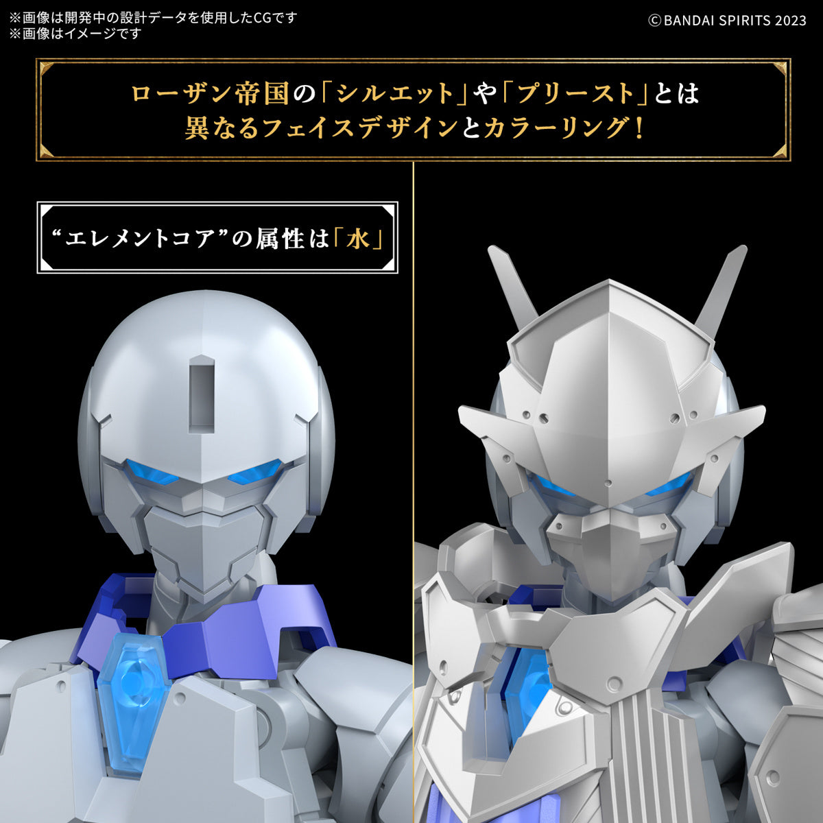 Bandai 30 Minutes Fantasy 30MF #05 1/144 Liber Priest Model Kit - Easy Build Anime Action Figure for Collectors & Hobbyists - Perfect for Display, Custom Painting & Anime Diorama Scenes