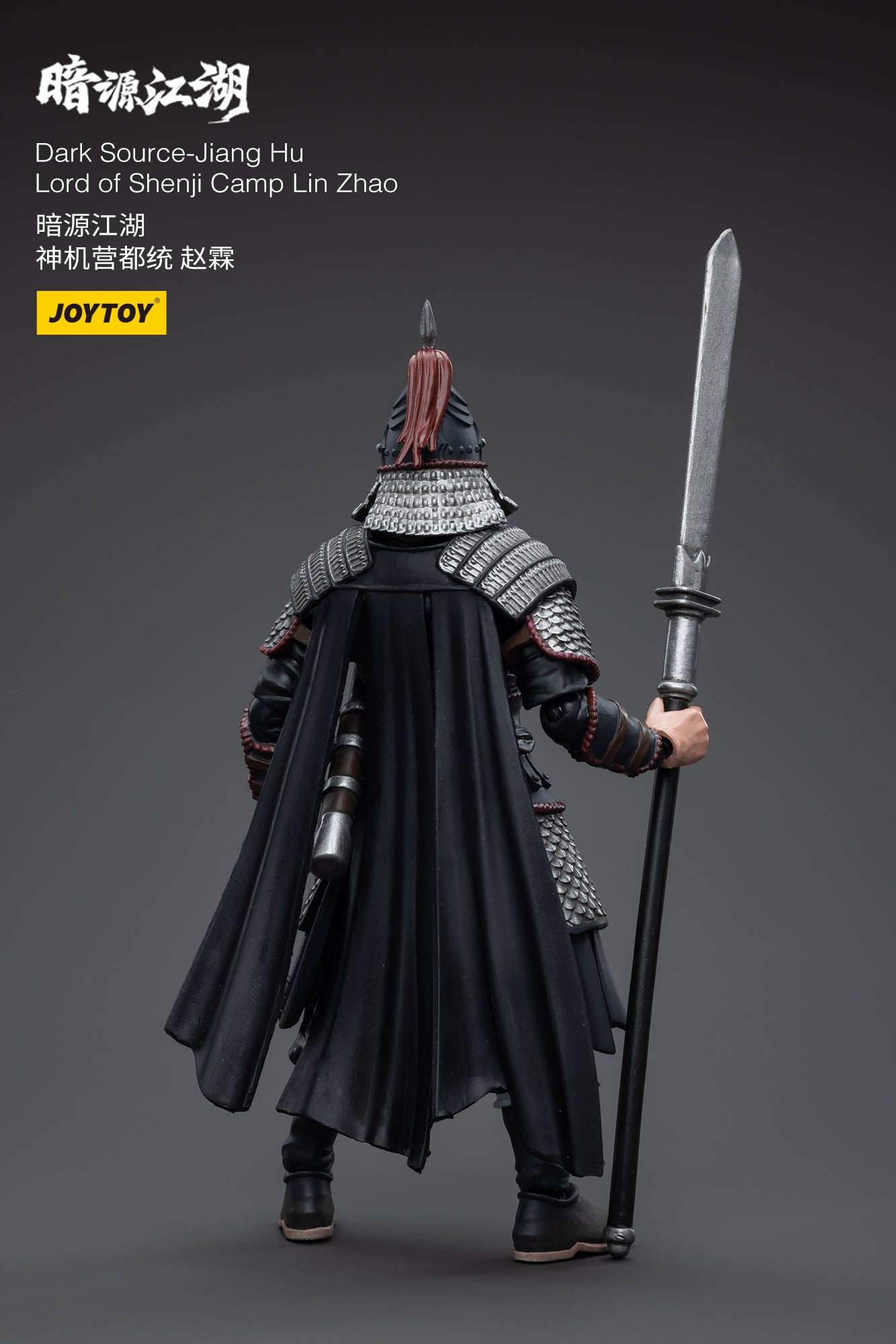 1/18 JOYTOY 3.75 Inch Action Figure - Dark Source Jiang Hu Lord of Shenji Camp Lin Zhao - Collectible Military Model for Display & Role Play