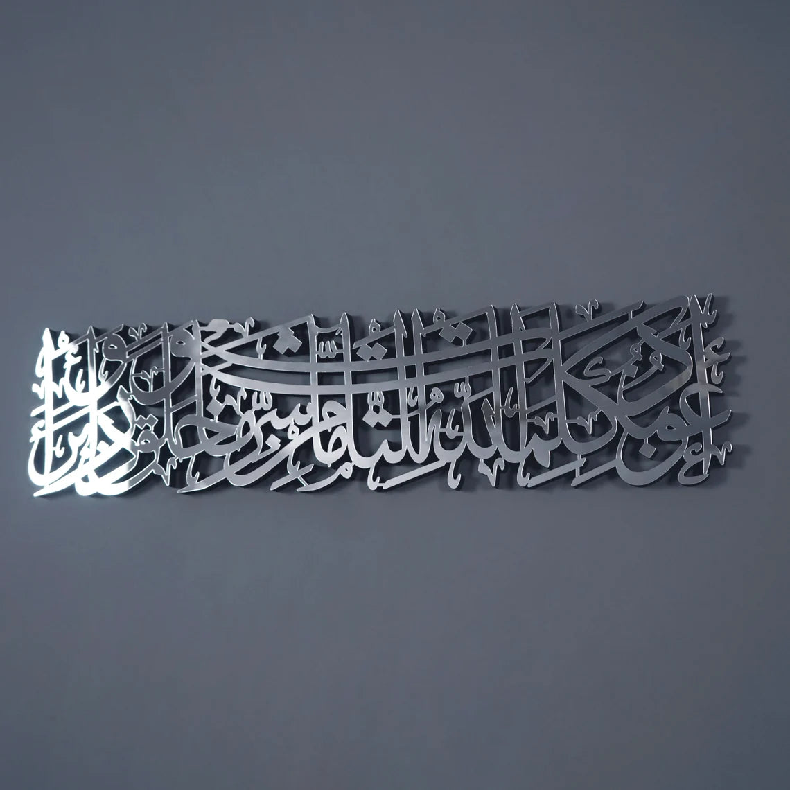 Islamic Wall Art - Dua for Protection from Evil Eye - Handcrafted Wooden Islamic Artwork - Perfect for Home Decor & Spiritual Protection