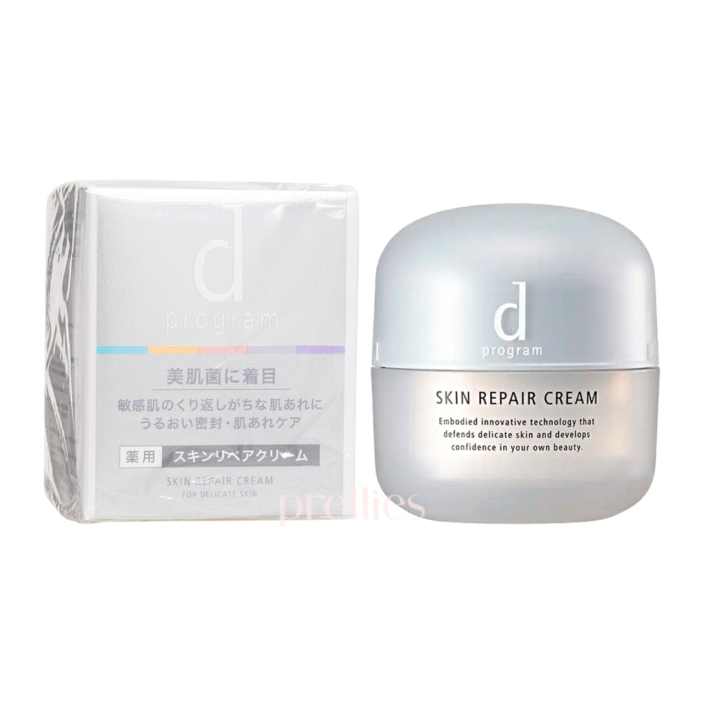 Shiseido d Program Skin Repair Cream 45g - Japanese Moisturizer for Sensitive Skin - Hydrating & Soothing Face Cream for Dry, Irritated Skin - Perfect for Daily Skincare Routine & Post-Treatment Care