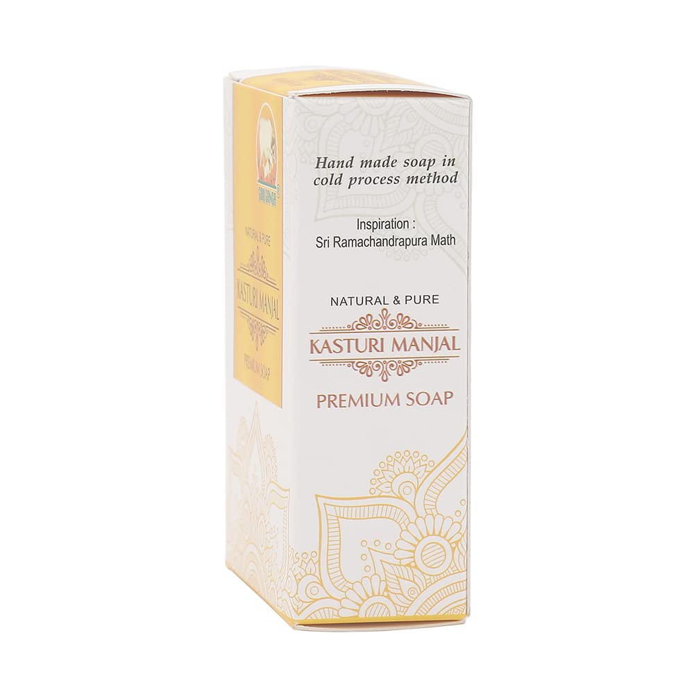 Gou Ganga Herbal Kasturi Turmeric Soap - Pack of 2 | Handcrafted Natural Bath Soap for Anti-Aging & Smooth Skin | Perfect for Daily Skincare & Ayurvedic Beauty Routine
