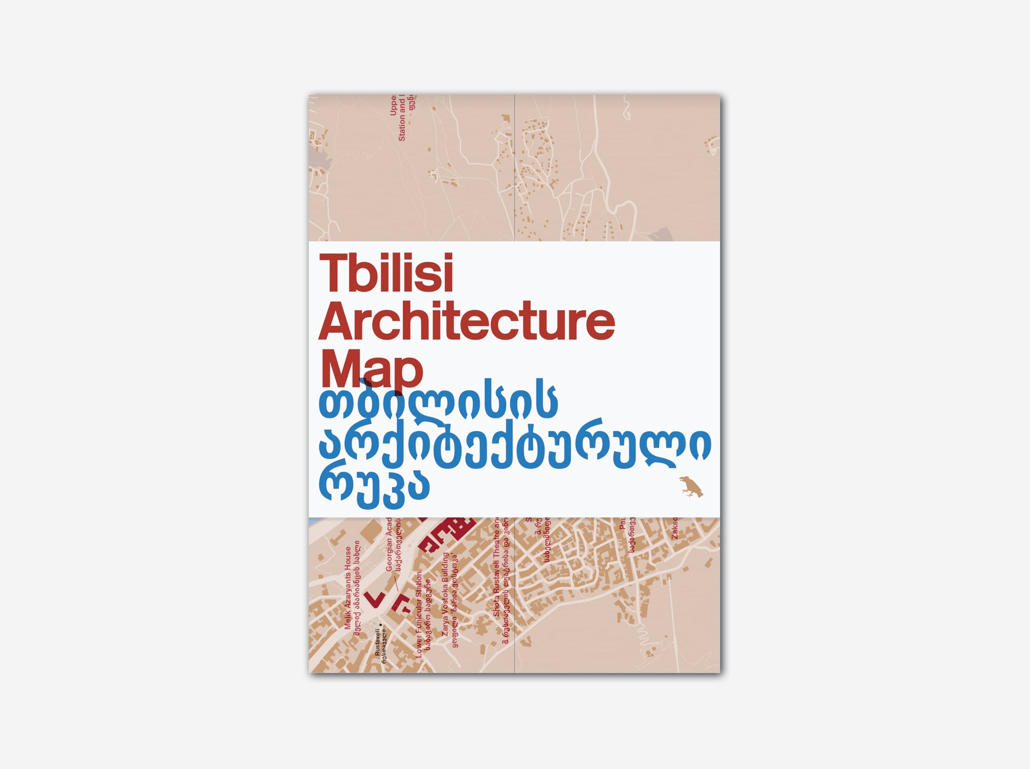 Tbilisi Architecture Map - Detailed Guide to Georgian Capital's Historic Buildings & Landmarks | Perfect for Travelers, Historians & Architecture Enthusiasts