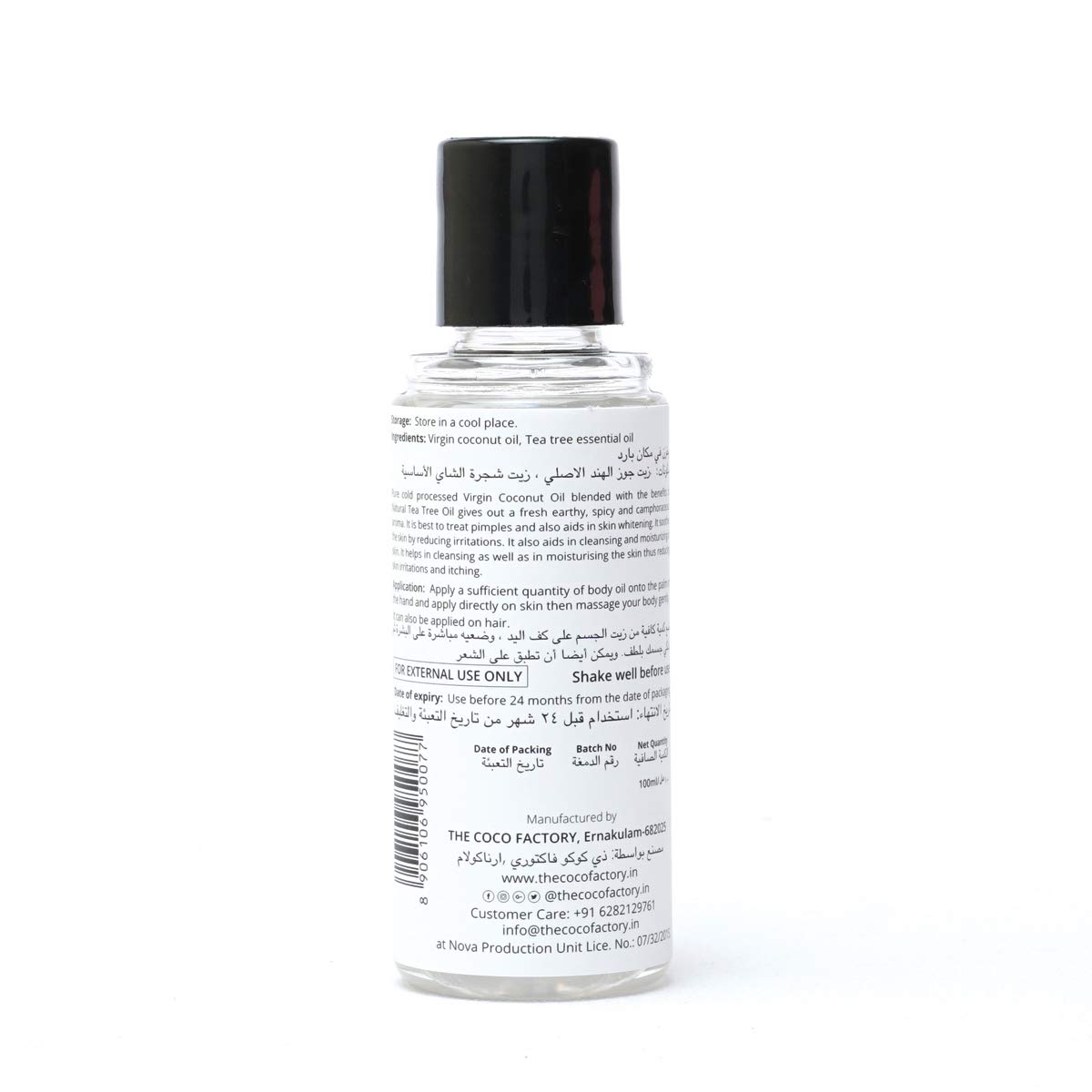 The Coco Factory - 100% Natural Coconut & Tea Tree Body Oil (100ml) - Hydrating Moisturizer & Relaxing Massage Oil for Dry Skin, Aromatherapy & Spa Use