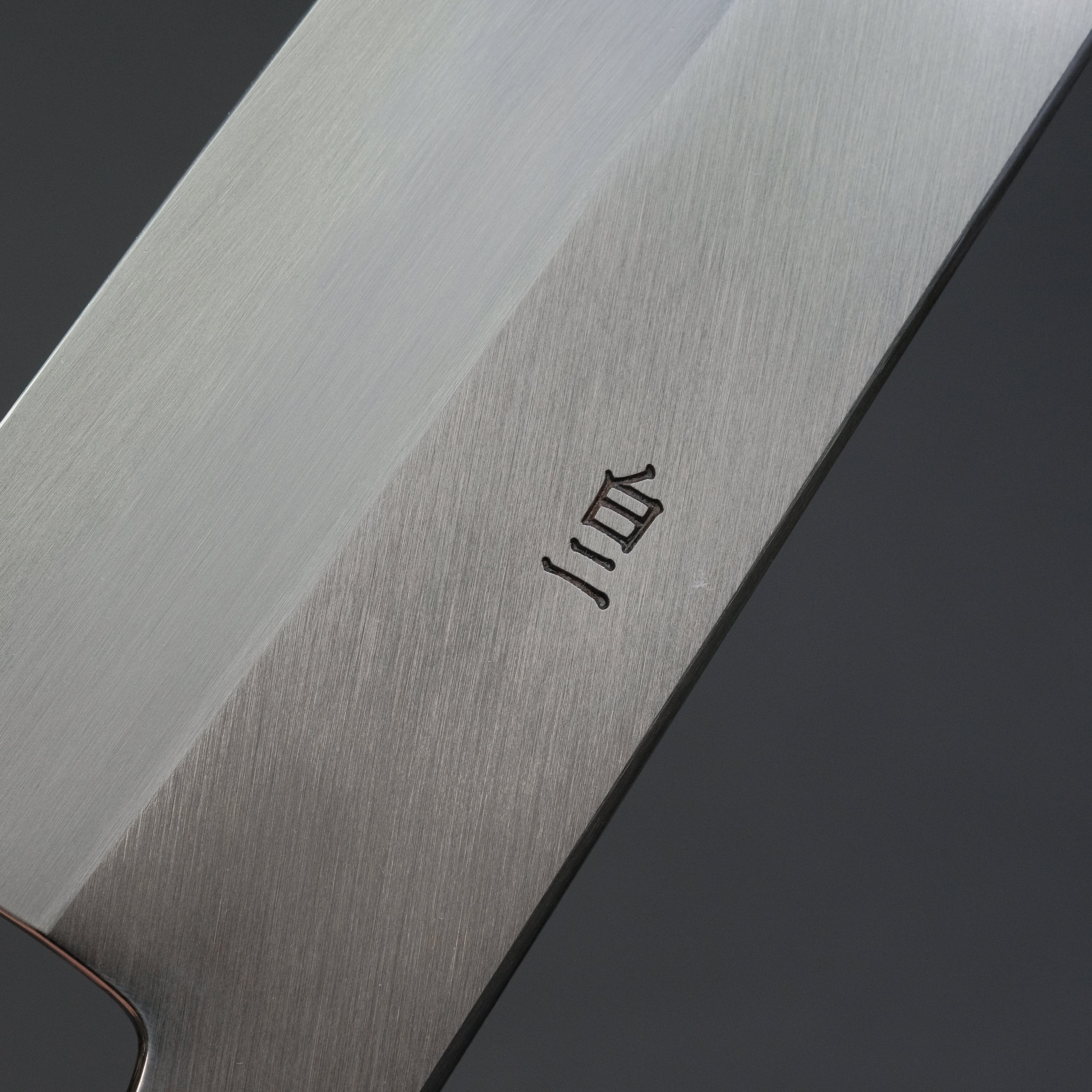 Hitohira Tanaka Ren White #2 Gyuto Japanese Chef Knife 240mm with Ho Wood Handle - Perfect for Sushi, Meat Slicing & Professional Kitchen Use