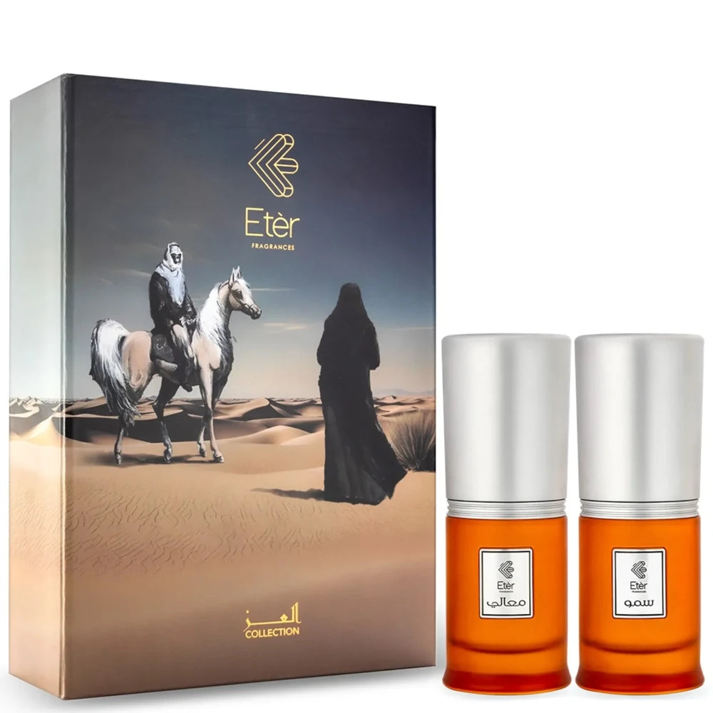 Somou & Maali Al Eez 2-Piece Perfume Gift Set (2 x 120ml) - Luxury Arabian Fragrance for Women, Perfect for Special Occasions & Daily Wear