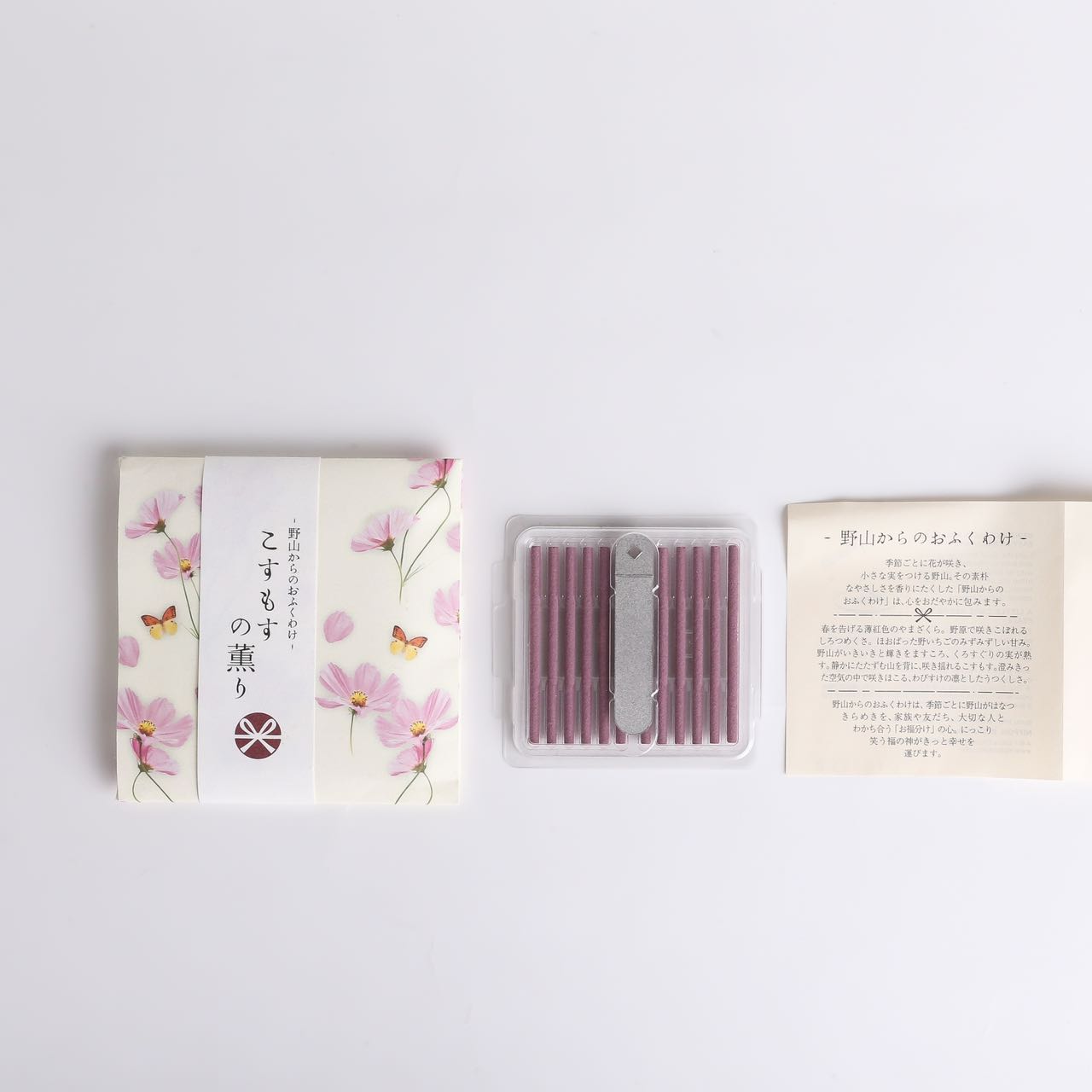Nippon Kodo Country Hill Incense Sticks - 6 Fragrance Options | Japanese Mountain Herbal Aroma for Meditation, Yoga & Home Relaxation