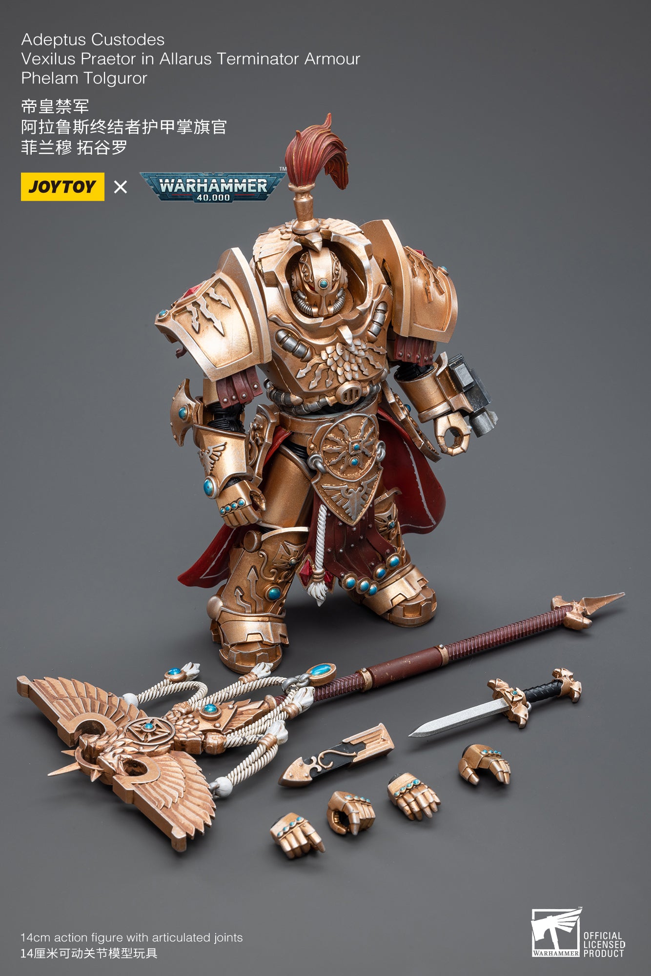 1/18 Scale JOYTOY Warhammer 40K Adeptus Custodes Action Figure Set (3PCS) - Highly Detailed Collectible Miniatures for Tabletop Gaming & Display