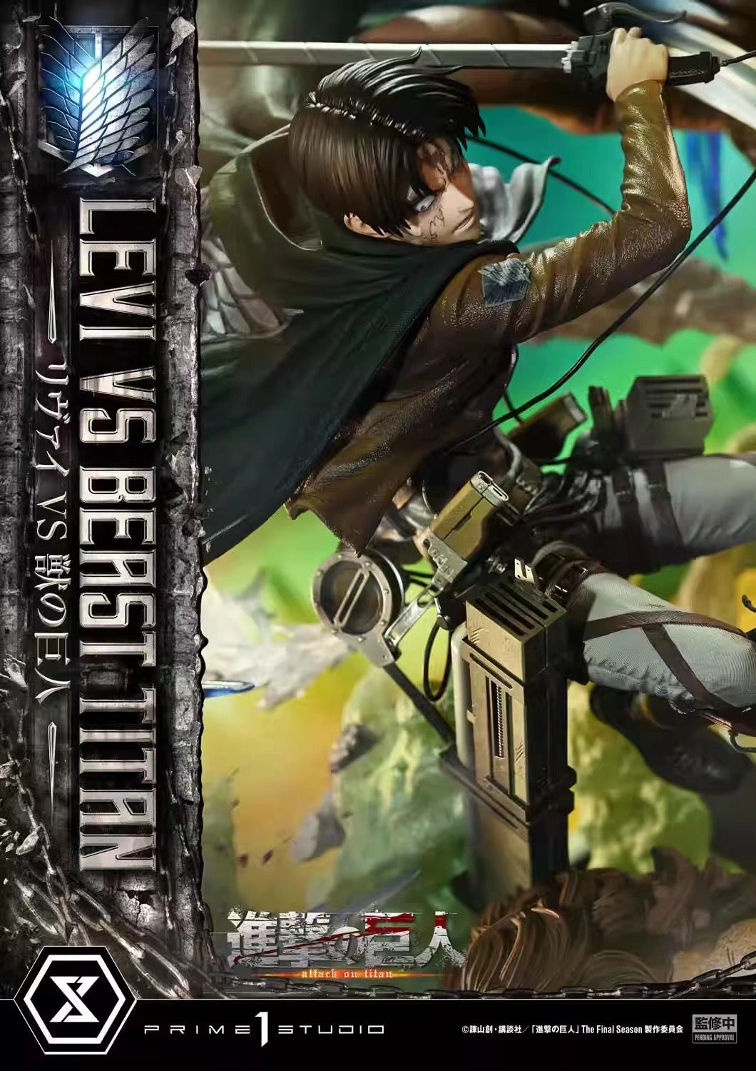 Prime1Studio Levi Ackerman vs Beast Titan Anime Statue - Attack on Titan Collectible Figure for Fans, Home Decor, and Gaming Room Display
