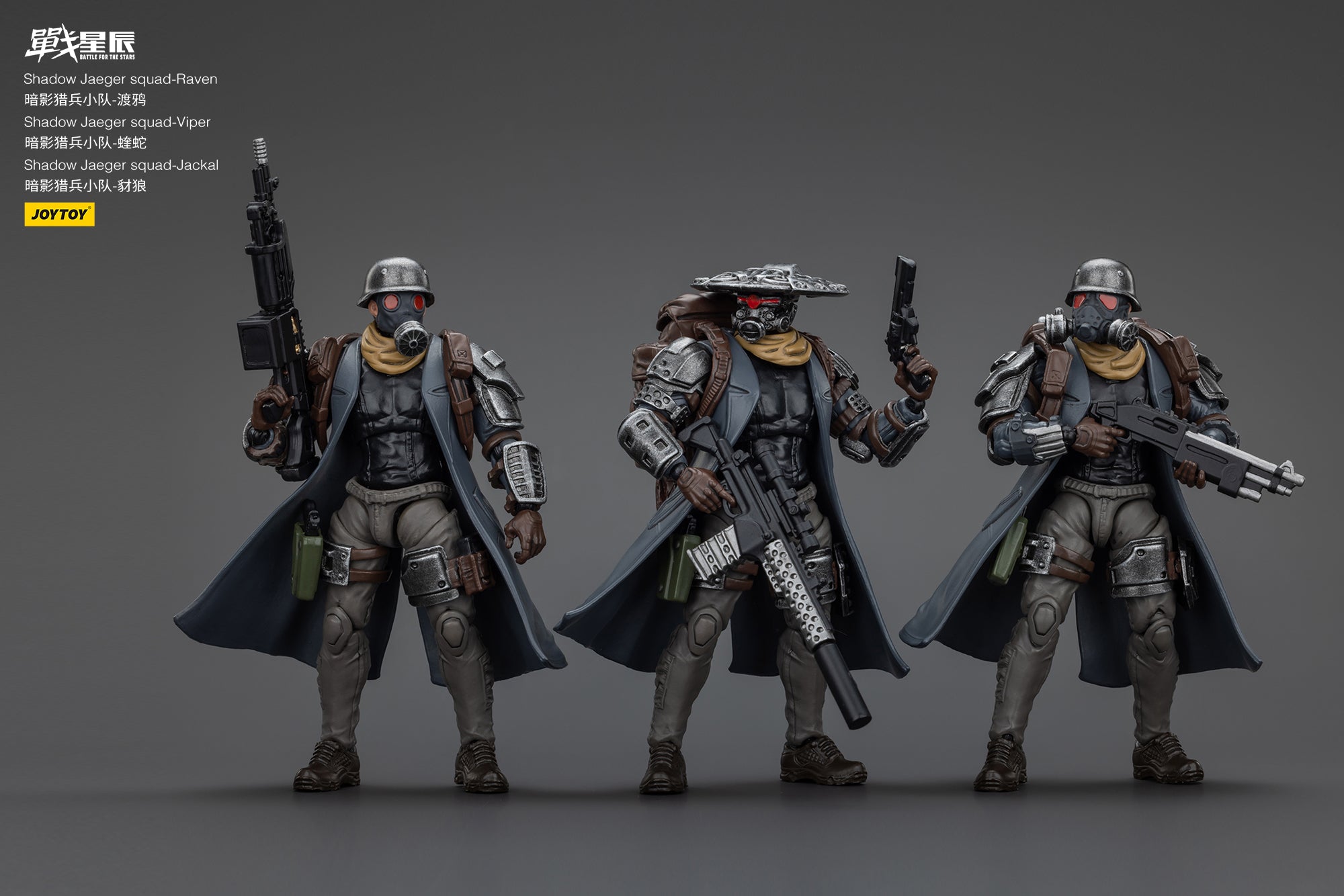 1/18 JOYTOY Action Figure - Battle of the Stars Shadow Jaeger Squad Collectible Model Toy | Perfect for Display, Gift Giving & Sci-Fi Collections