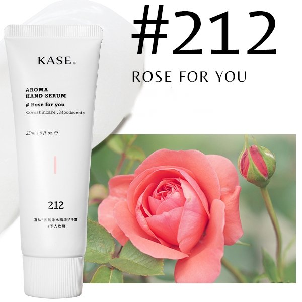 KASE Aroma Hand Serum Cream - Moisturizing & Nourishing Hand Care for Dry Skin - Perfect for Daily Hydration & Nighttime Repair