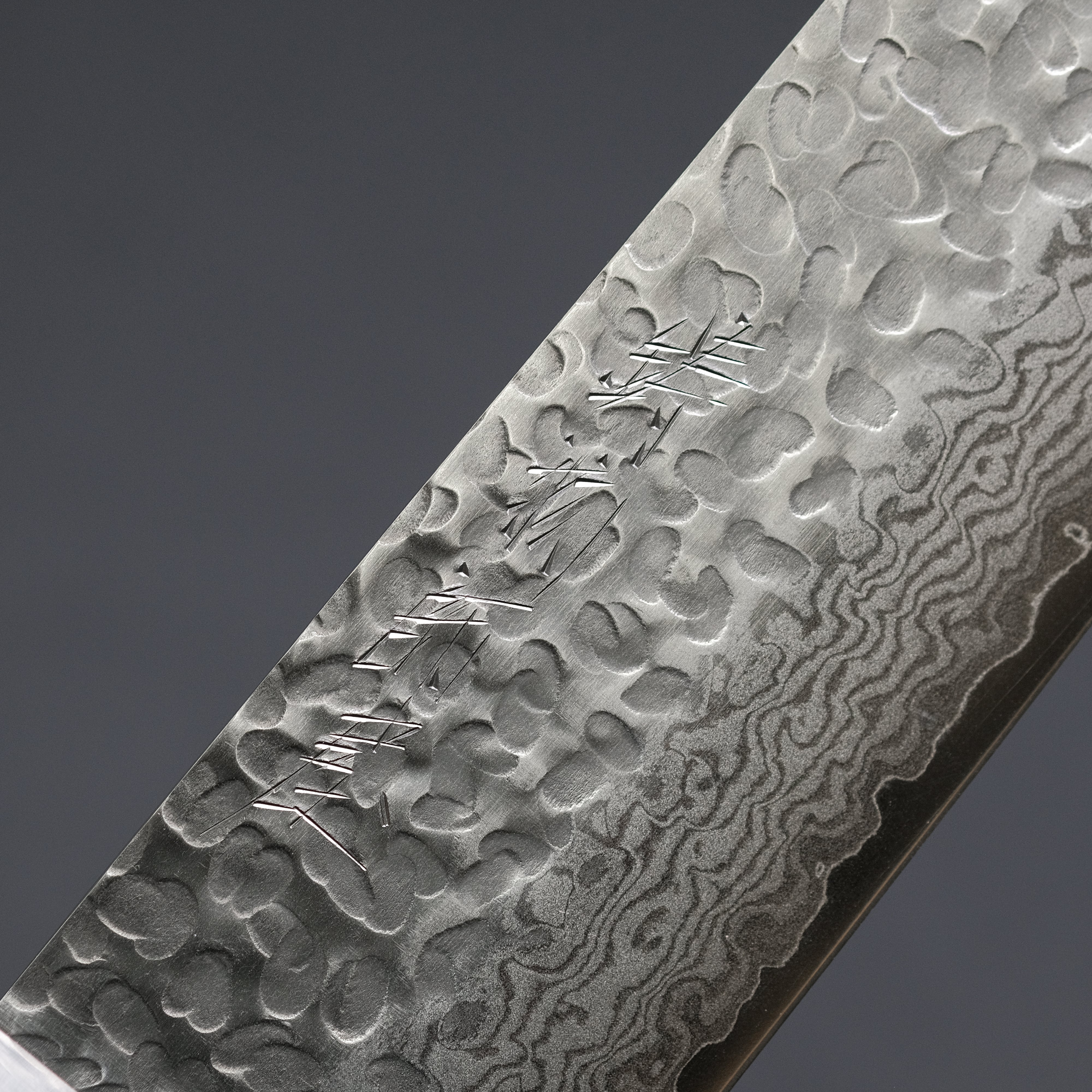 Hitohira Imojiya ST Tsuchime Damascus Nakiri Knife with Pakka Wood Handle - Premium Japanese Chef Knife for Slicing Vegetables, Fruits & Herbs - Perfect for Home Cooks & Professional Chefs