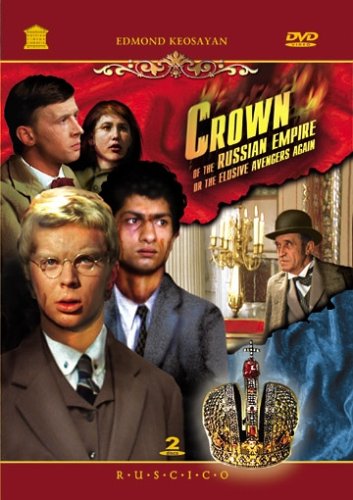 Russian Empire Crown Replica - Historical Royal Jewelry for Collectors & Costume Enthusiasts | Perfect for Theater, Cosplay & Historical Reenactments