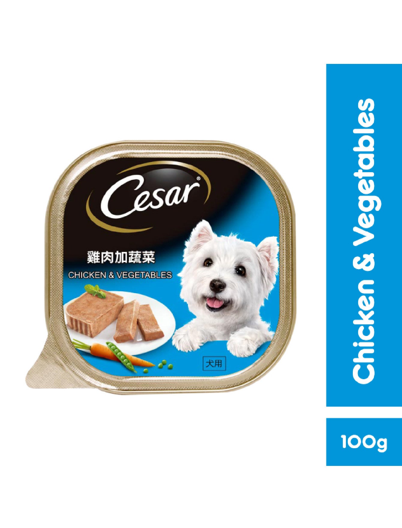Premium Cesar Chicken & Vegetables Wet Dog Food - 100g Can, Grain-Free & High Protein - Perfect for Small Breeds, Puppies & Senior Dogs - Ideal for Mealtime, Training Treats & Travel Snacks