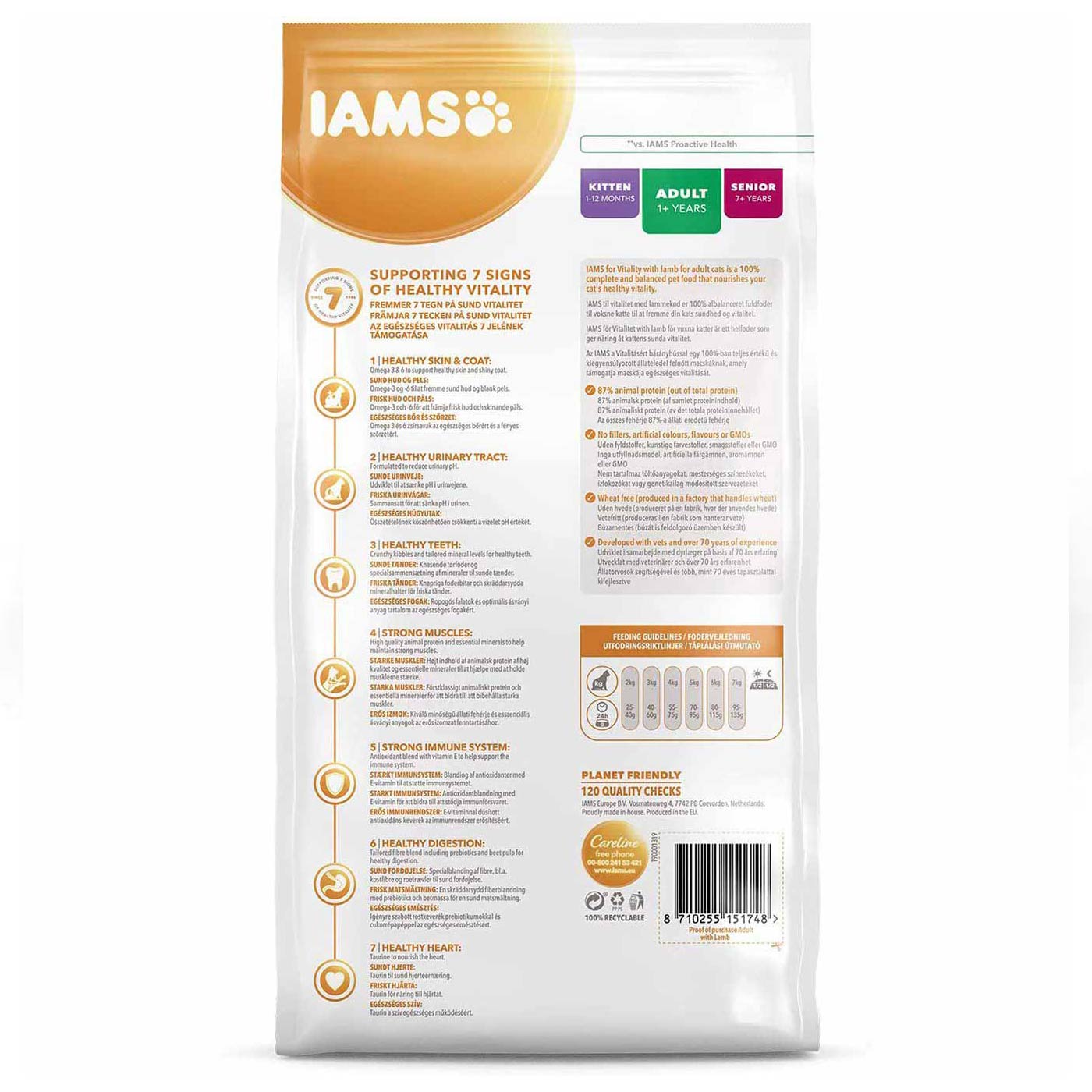 IAMS Vitality Adult Dry Cat Food with Real Chicken - High Protein for Healthy Growth & Energy - Perfect for Indoor & Outdoor Cats