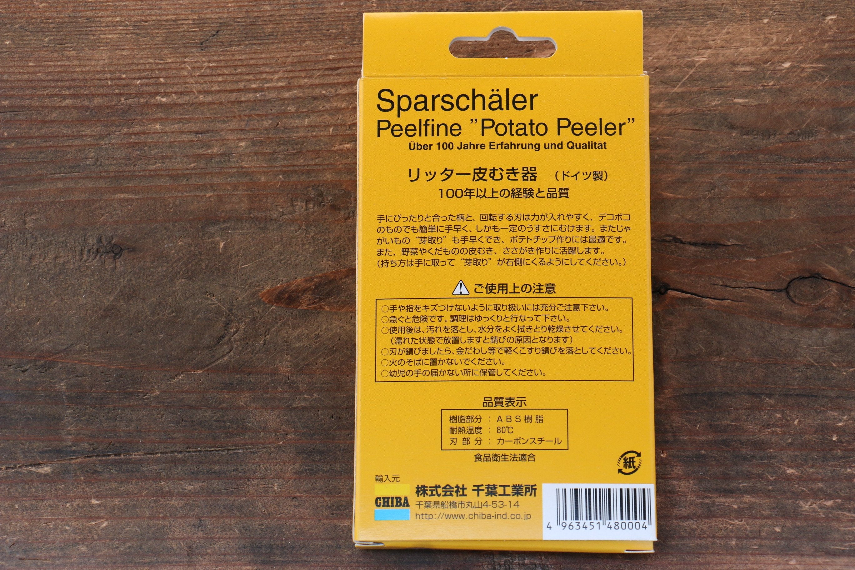 Premium MT Peeler with Protective Sheath - Durable Kitchen Peeler for Fruits & Vegetables - Perfect for Home Cooking, Camping & Outdoor Adventures