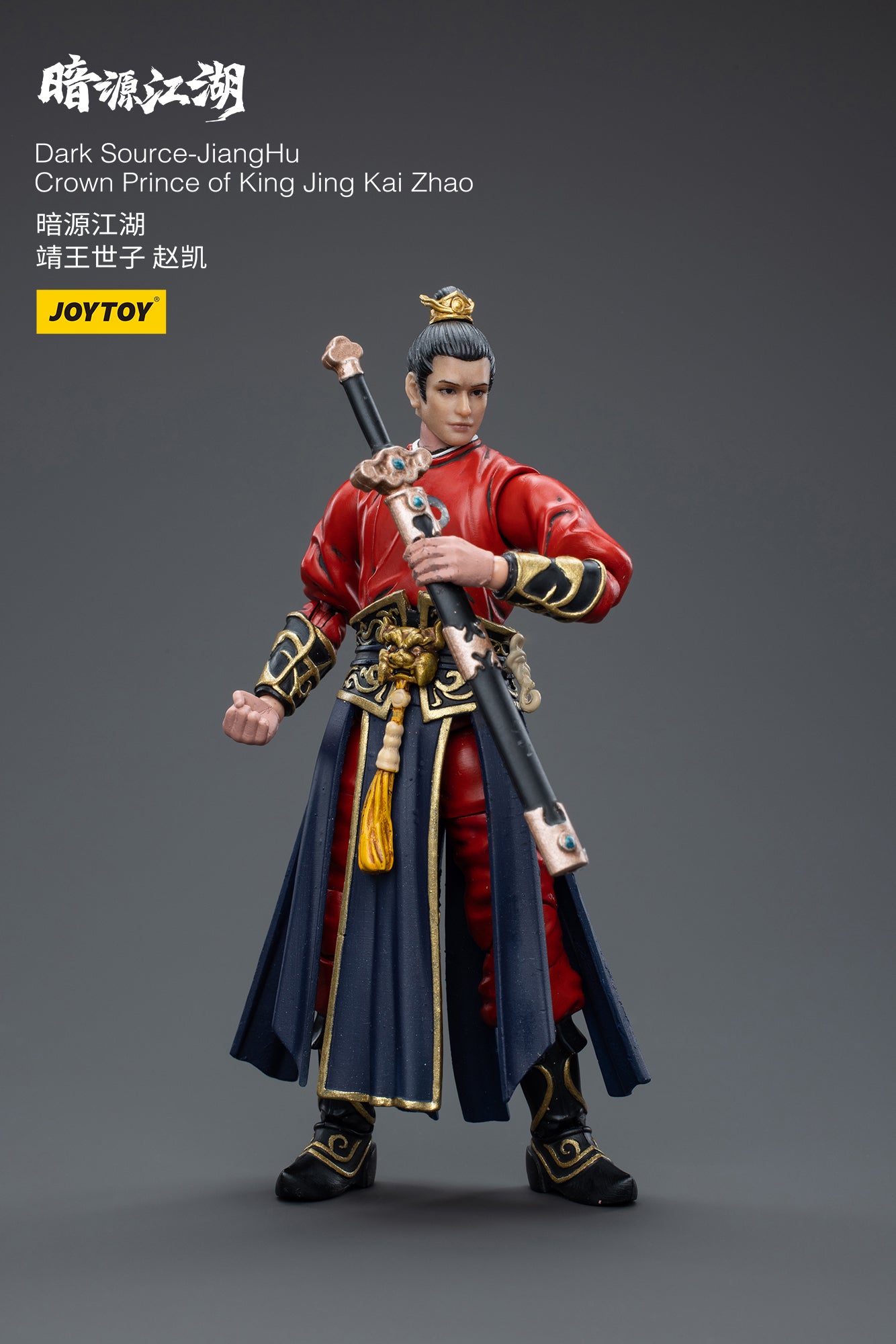 1/18 JOYTOY 3.75 Inch Dark Source JiangHu Action Figure - Crown Prince of King Jing Kai Zhao Collectible Toy for Display & Role Play | Perfect for Collectors, Gifts & Diorama Scenes