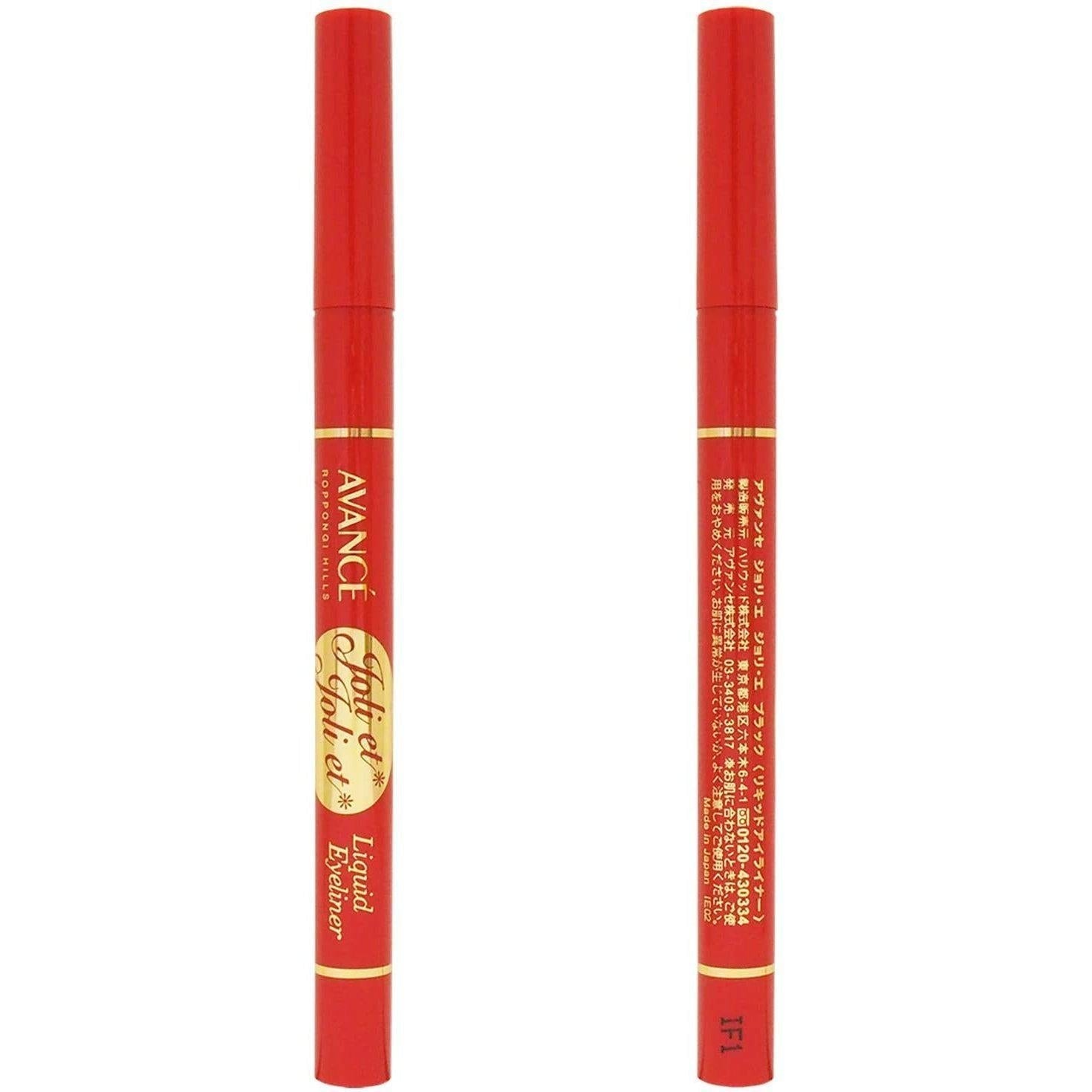 Avance Joli Liquid Eyeliner - Waterproof Black Eyeliner (0.6ml) for Long-Lasting Makeup | Perfect for Daily Wear, Parties & Special Occasions