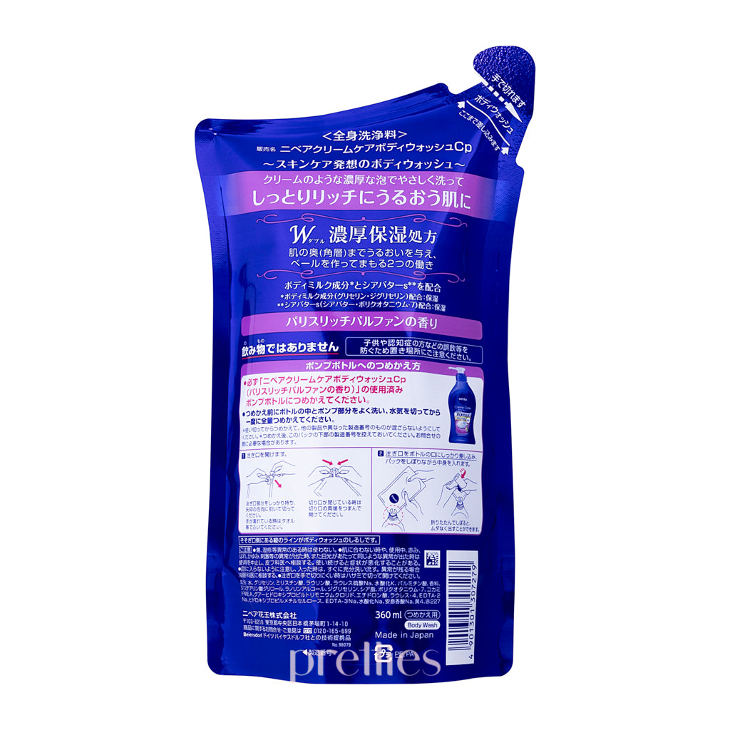 Nivea Creme Care Perfumed Body Wash Refill 360ml (307279) - Moisturizing Shower Gel for Dry Skin, Daily Hydration & Relaxation