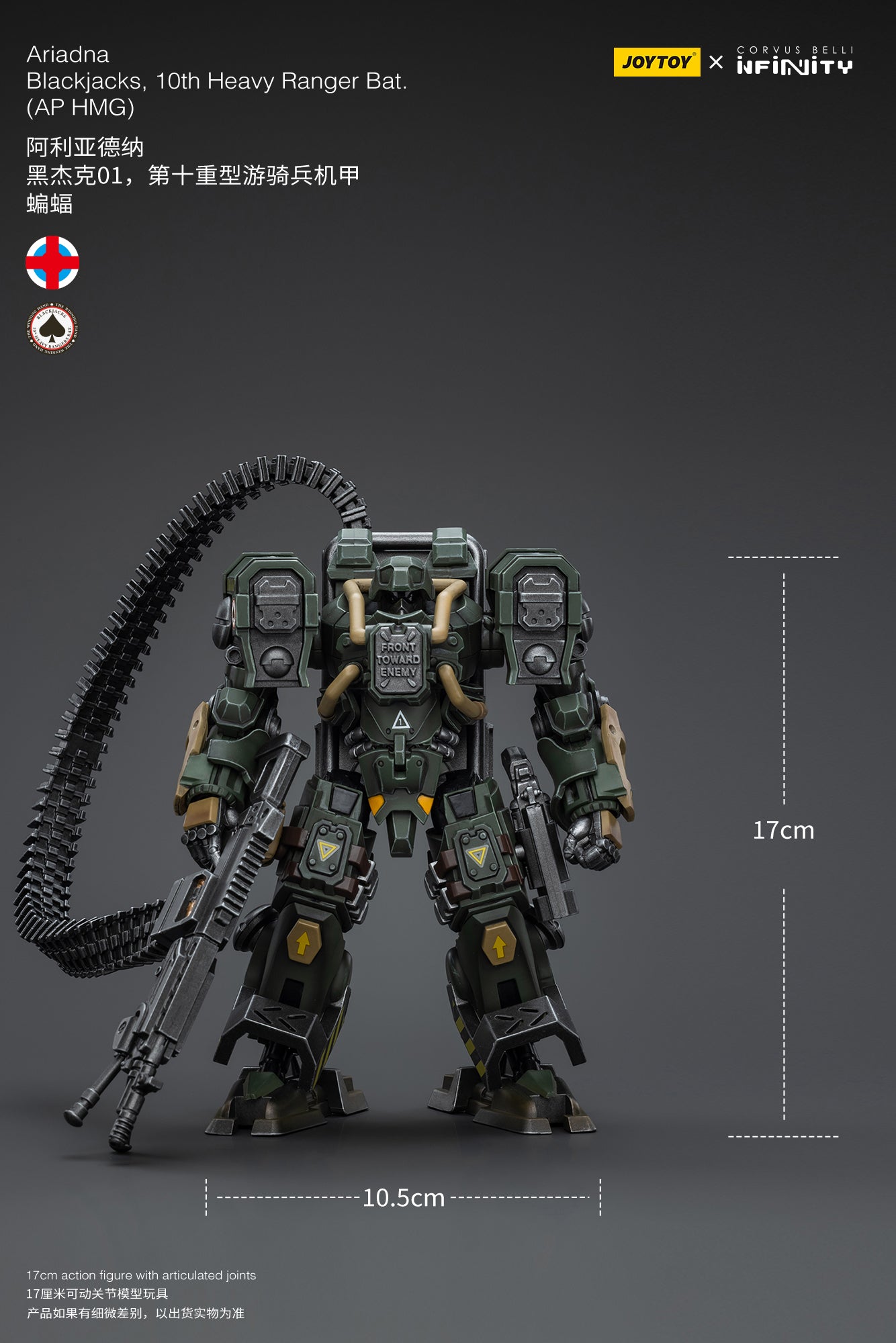 JOYTOY 1/18 Scale Infinity Ariadna Blackjacks Action Figure - 10th Heavy Ranger Battalion with AP HMG | Collectible Military Model for Display & Wargaming Scenes