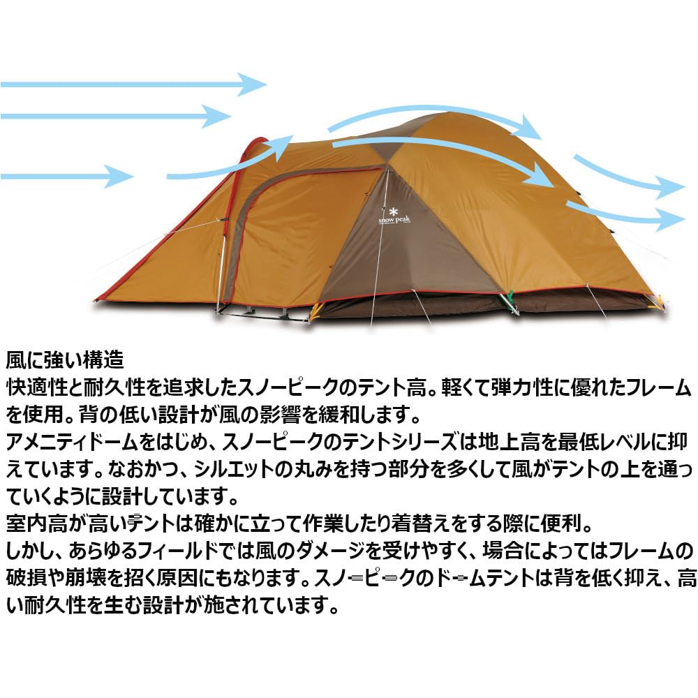 **Snow Peak Amenity Dome Tent – Lightweight 4-Person Camping Tent for Hiking, Backpacking & Outdoor Adventures – Perfect for Family Camping Trips & Music Festivals**