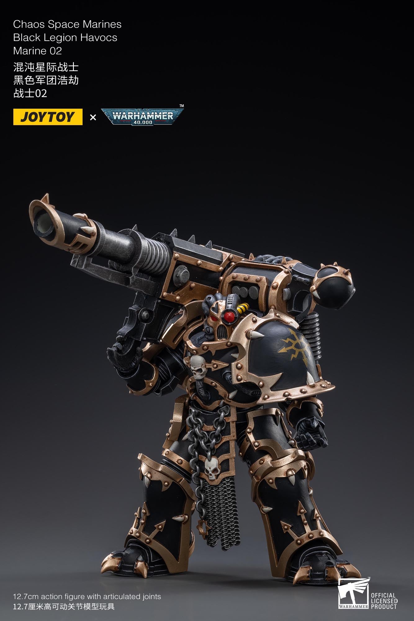 1/18 Scale JOYTOY Chaos Space Marines Black Legion Havocs Action Figure Set (5PCS) - Warhammer 40K Collectible Miniatures for Tabletop Gaming & Display