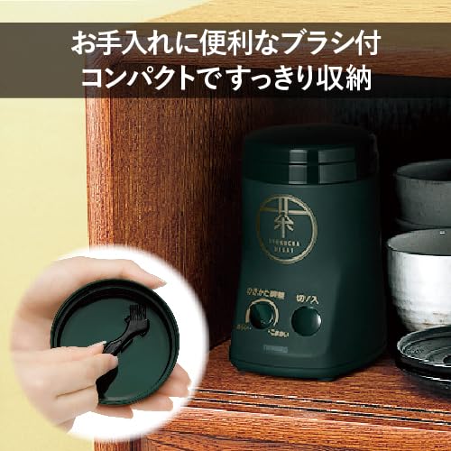 Premium Green Tea Grinder Machine (Ryokucyabisai) - Perfect for Matcha Powder, Loose Leaf Tea & Herbs - Ideal for Home, Cafe & Tea Ceremonies
