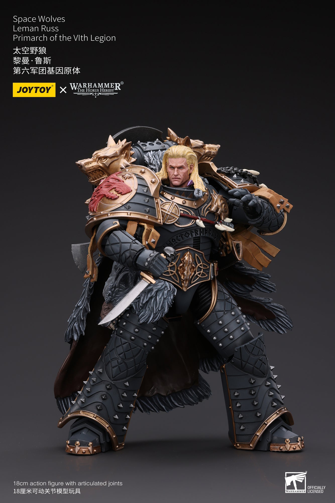 1/18 Scale JOYTOY Warhammer The Horus Heresy Action Figure - Leman Russ Primarch of VIth Legion Space Wolves Collectible Model for Display & Gaming Scenes