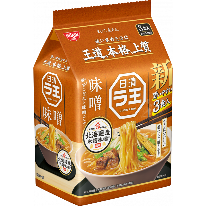 Nissin Raoh Instant Rich Miso Ramen - Non-Fried Noodles, 3 Servings | Authentic Japanese Flavor for Quick Meals & Late Night Snacks