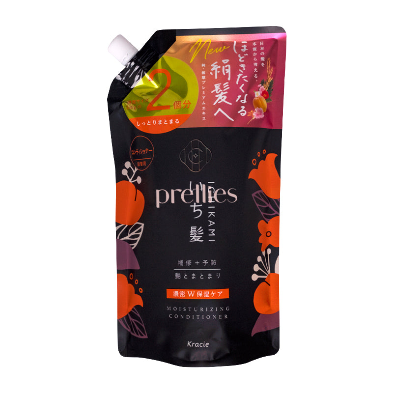 Kracie ICHIKAMI Moisturizing Conditioner 660g - Black Refill Pack (722645) for Dry & Damaged Hair - Salon Quality Hair Care at Home