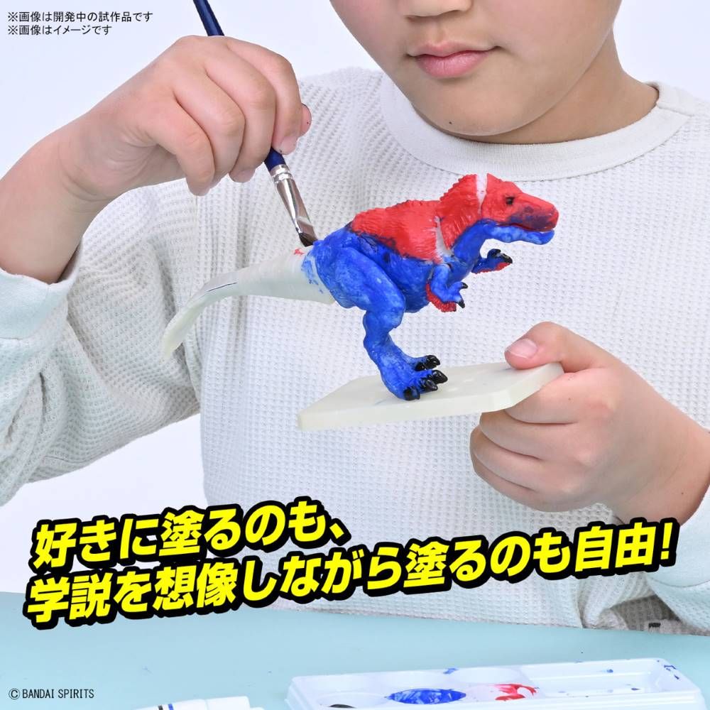 Bandai Plannosaurus Tyrannosaurus Rex (Painting Version) Dinosaur Model Kit - Perfect for Collectors, Science Education & Dinosaur Enthusiasts