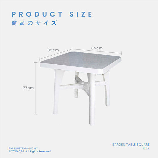 Square Garden Table - Outdoor Patio Furniture for Dining, Picnics & Relaxation - Durable & Weather-Resistant (659)