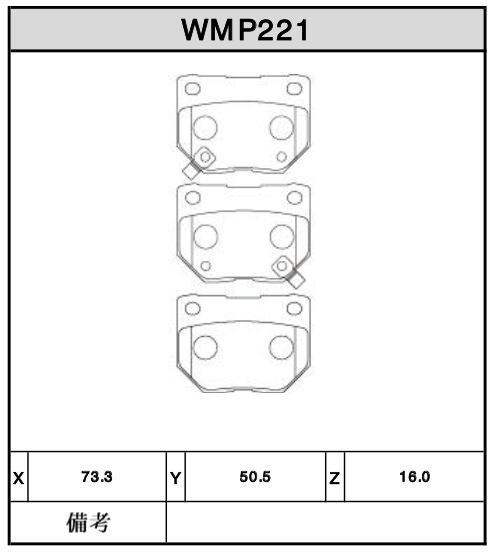 Subaru Impreza Factory 2 Pot Rear Brake Pads - Winmax W5 WMP221 Performance Brake Pads for Enhanced Stopping Power | Perfect for Street Racing & Daily Commuting