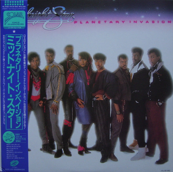 Midnight Star - Planetary Invasion LP Vinyl Album (Near Mint NM/M Condition) - Perfect for Collectors & Retro Music Lovers