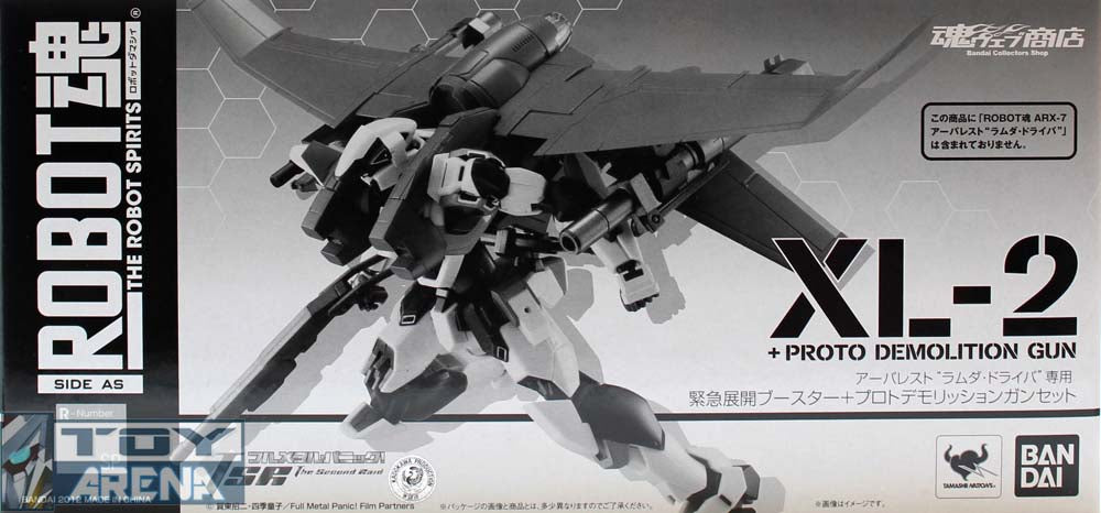Bandai Robot Spirits Damashii Full Metal Panic! Arbalest Lambda Driver XL-2 Booster & Proto Demolition Gun Action Figure Set - Anime Collectible for Display & Gifting