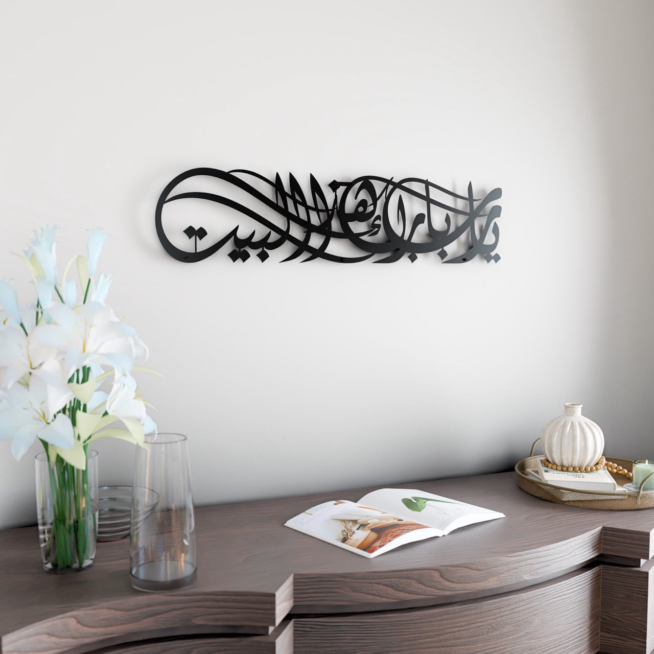 Ya Allah Bless Our Home Islamic Wall Art - Dua for Barakah & Blessings - Perfect for Living Room, Bedroom, or Prayer Room Decor