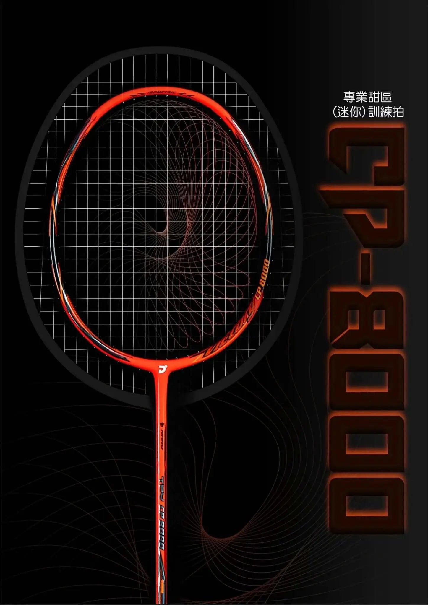 Jnice Sweet Spot Training Racket CP 8000 - Orange Badminton Racket for Improved Accuracy & Control | Perfect for Beginners & Intermediate Players | Ideal for Practice Sessions & Training Drills