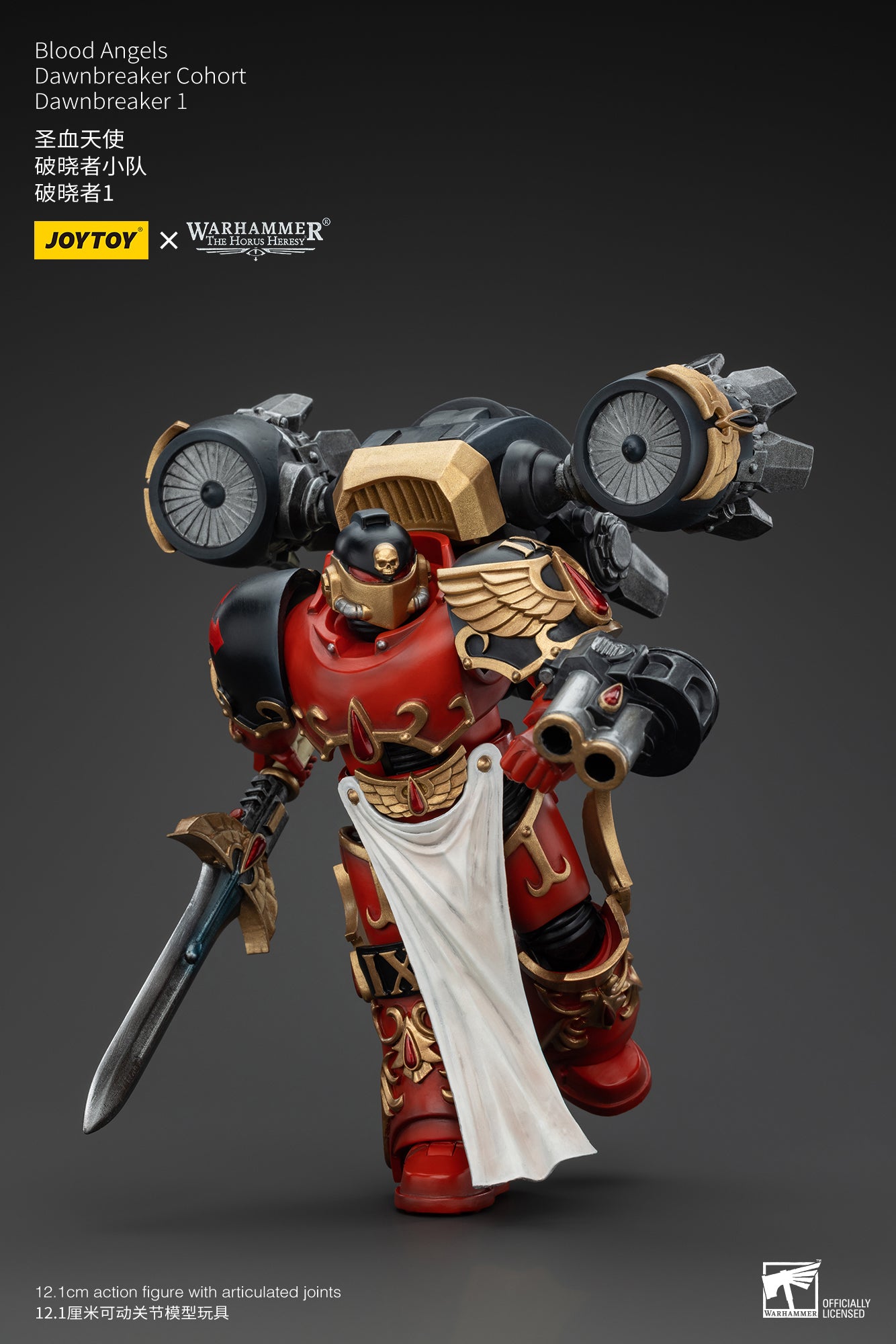 JOYTOY 1/18 Scale Warhammer The Horus Heresy Blood Angels Dawnbreaker Cohort Action Figure - Collectible Model for Warhammer 40K Fans & Tabletop Gaming Scenes