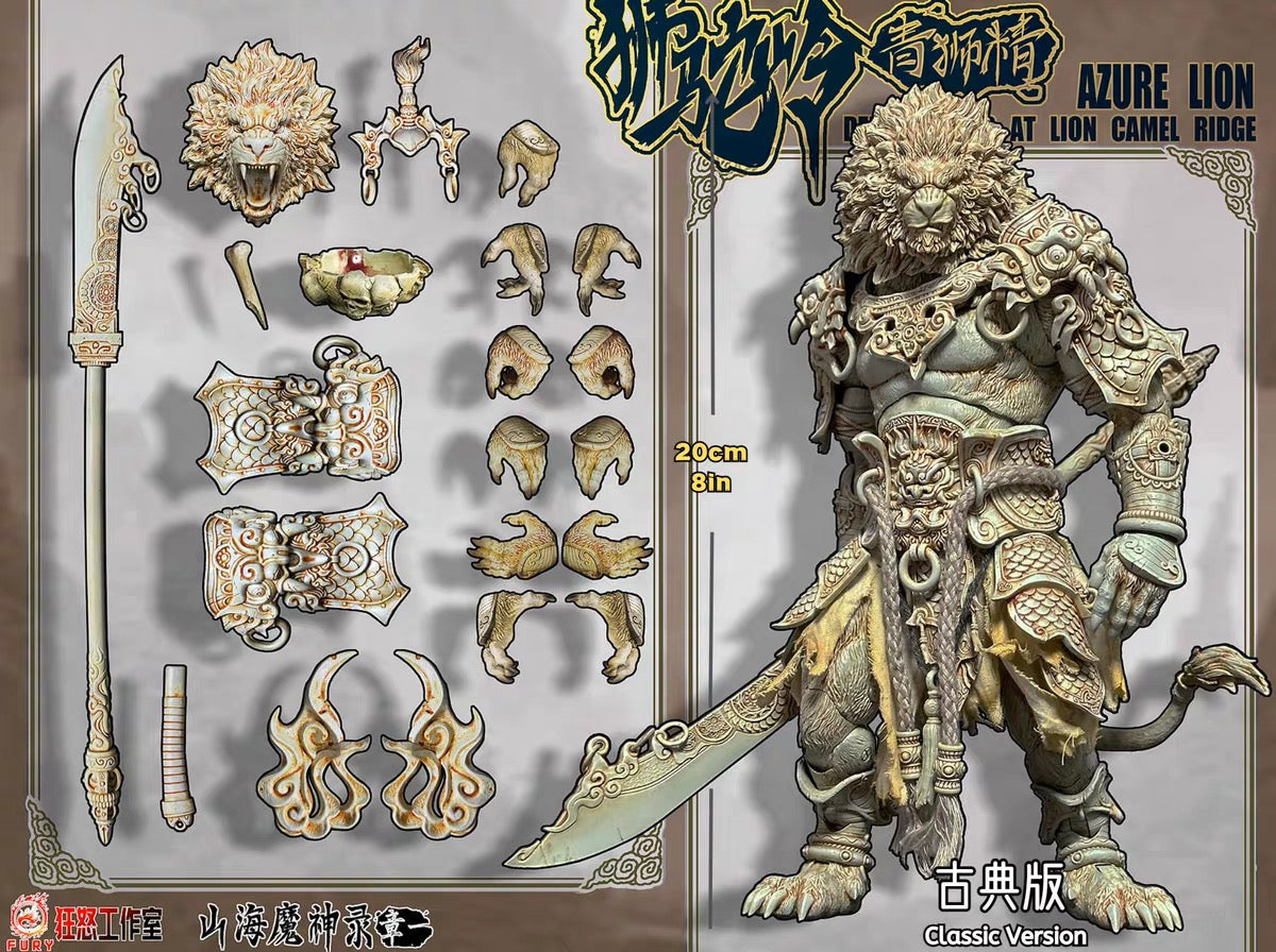 Fury Toys 1/12 Scale 10-inch Collectible Action Figure - The Record of Mountain and Sea Demon God Azure Lion - Perfect for Display, Photography & Anime Fans Collection