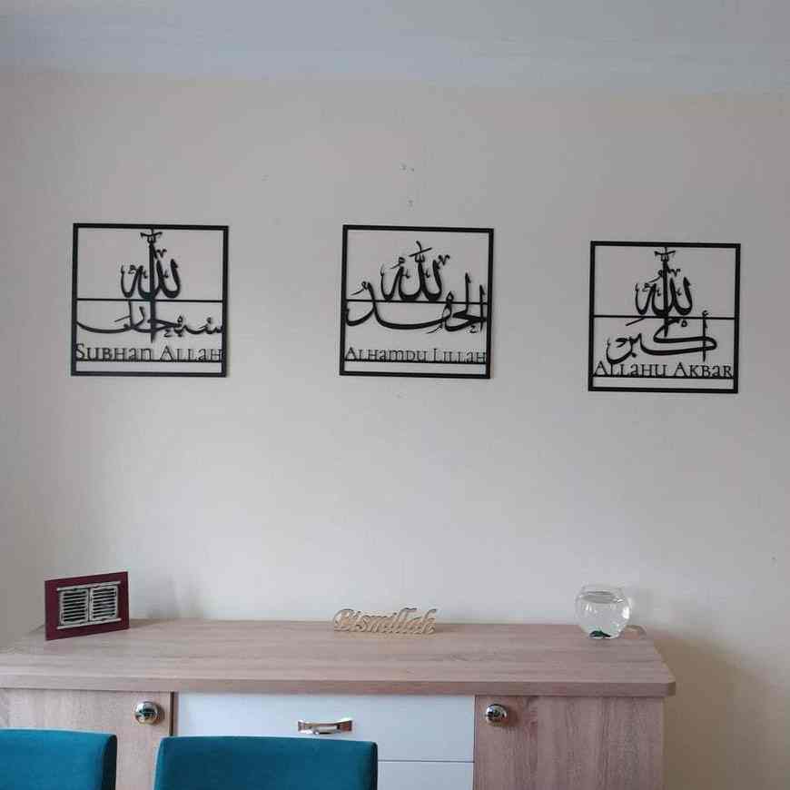 Modern Islamic Wall Art with Subhanallah, Alhamdulillah, Allahu Akbar - Elegant Metal Arabic Calligraphy for Home & Mosque Decor