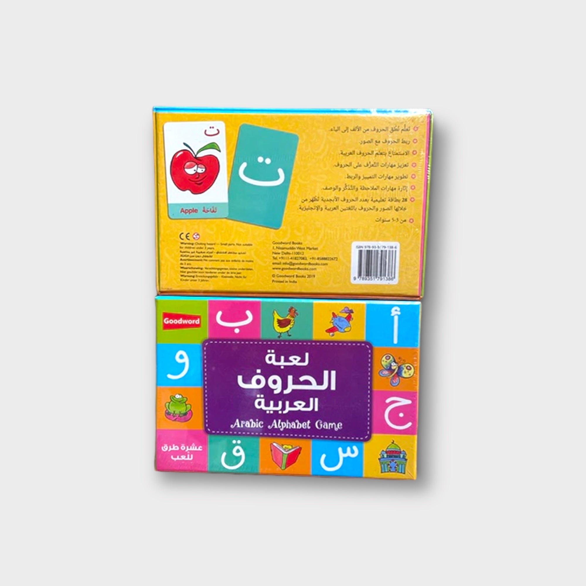 Arabic Alphabet Learning Game for Kids - Fun Educational Toy for Language & Phonics Practice - Perfect for Homeschooling & Classroom Activities