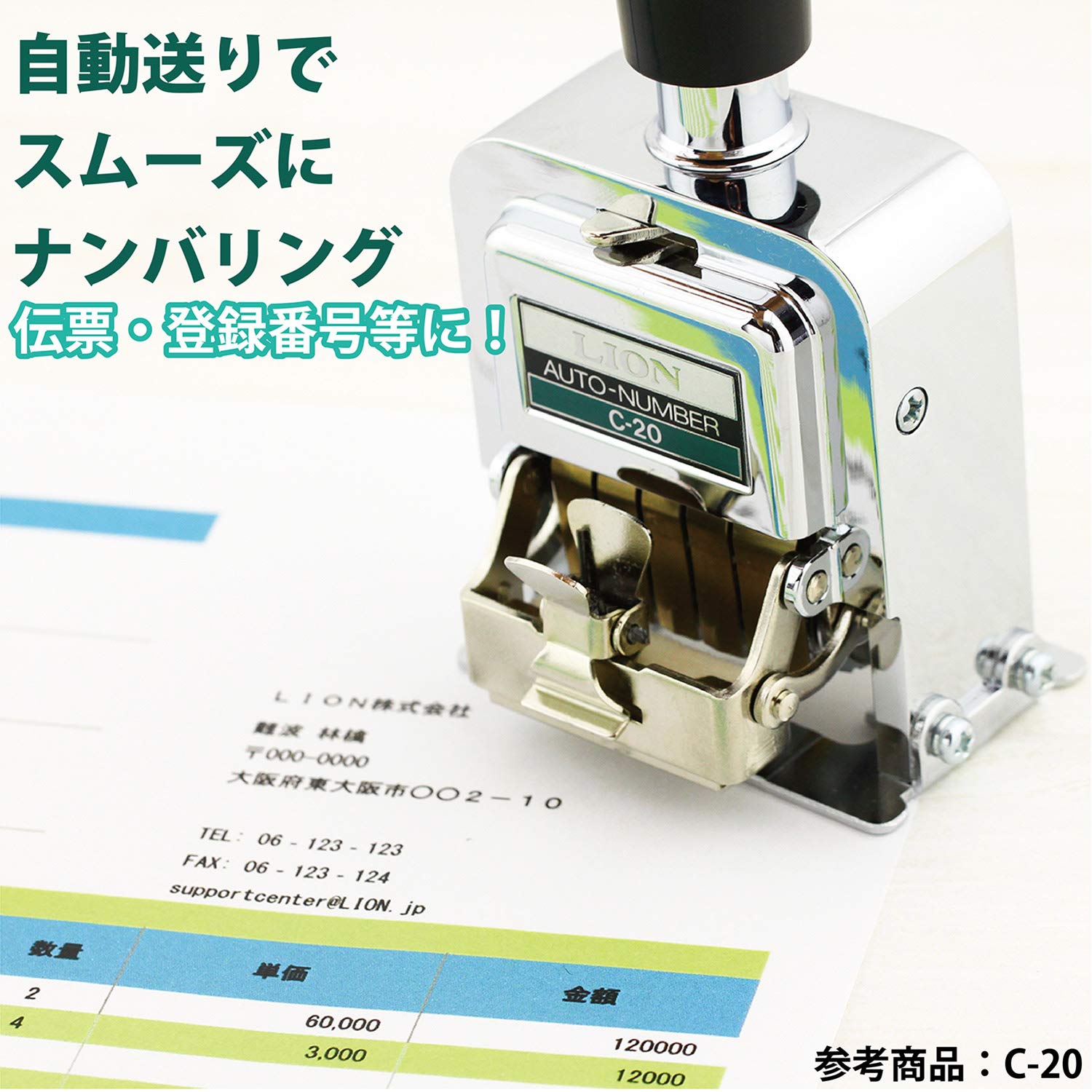 Lion Pro-Line Heavy-Duty Automatic Numbering Machine with 6-Wheels & Alphabet - C-75 Silver | Perfect for Document Stamping, Invoice Numbering & Office Organization