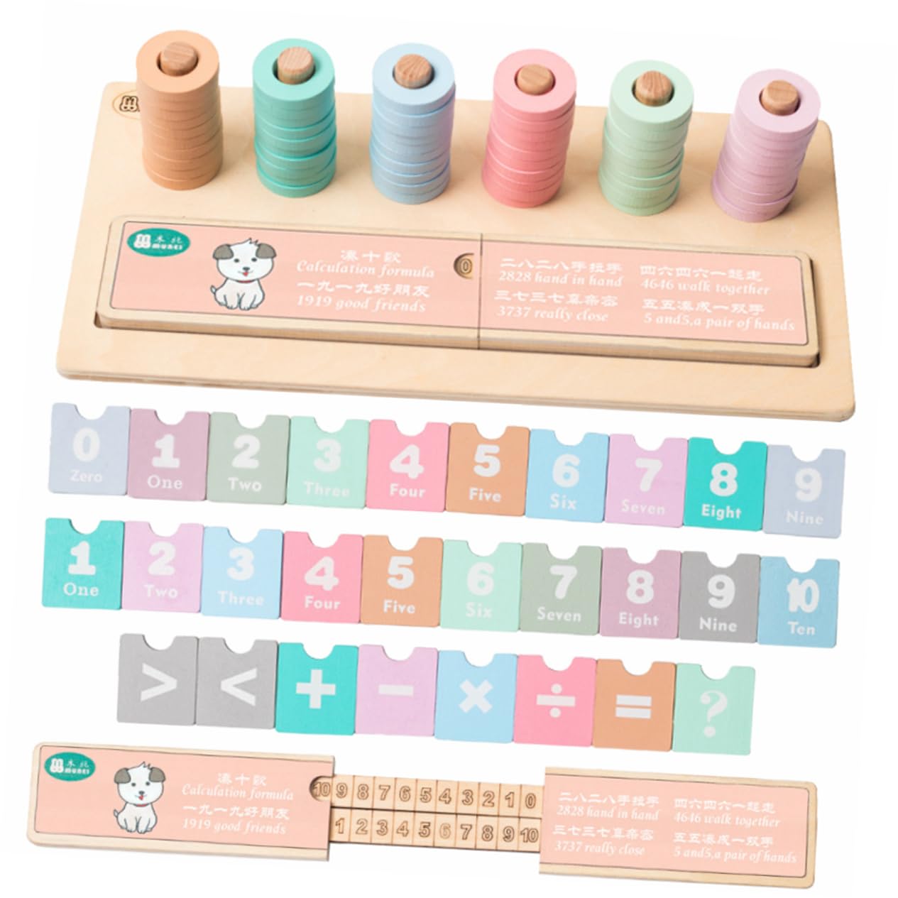 ifundom Wooden Abacus Toy for Kids - Educational Math Learning Tool with Calculation Frame & Drawing Board | Perfect for Early Childhood Development, Homeschooling & Classroom Activities