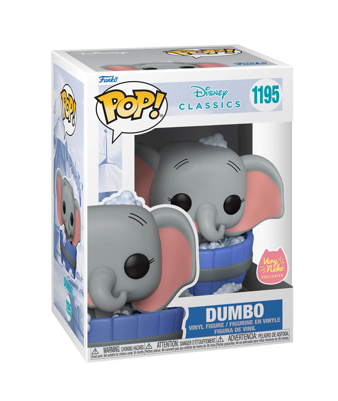 Dumbo #1195 Exclusive Collectible Figure - Limited Edition Disney Movie Merchandise for Fans & Collectors - Perfect for Home Display, Gifts, and Disney Themed Parties